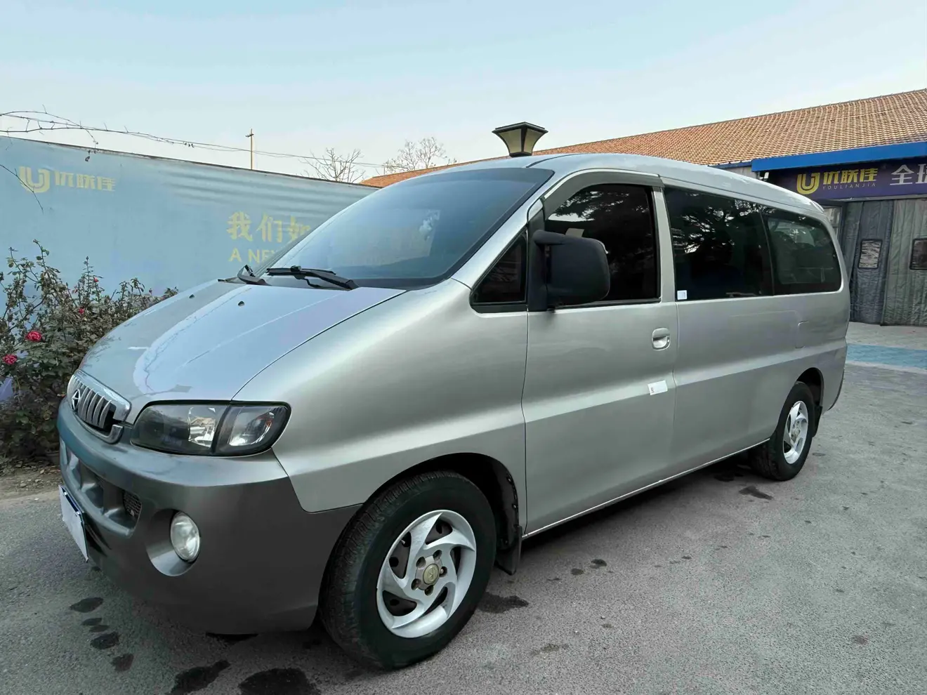 Jiangxi Ruifeng