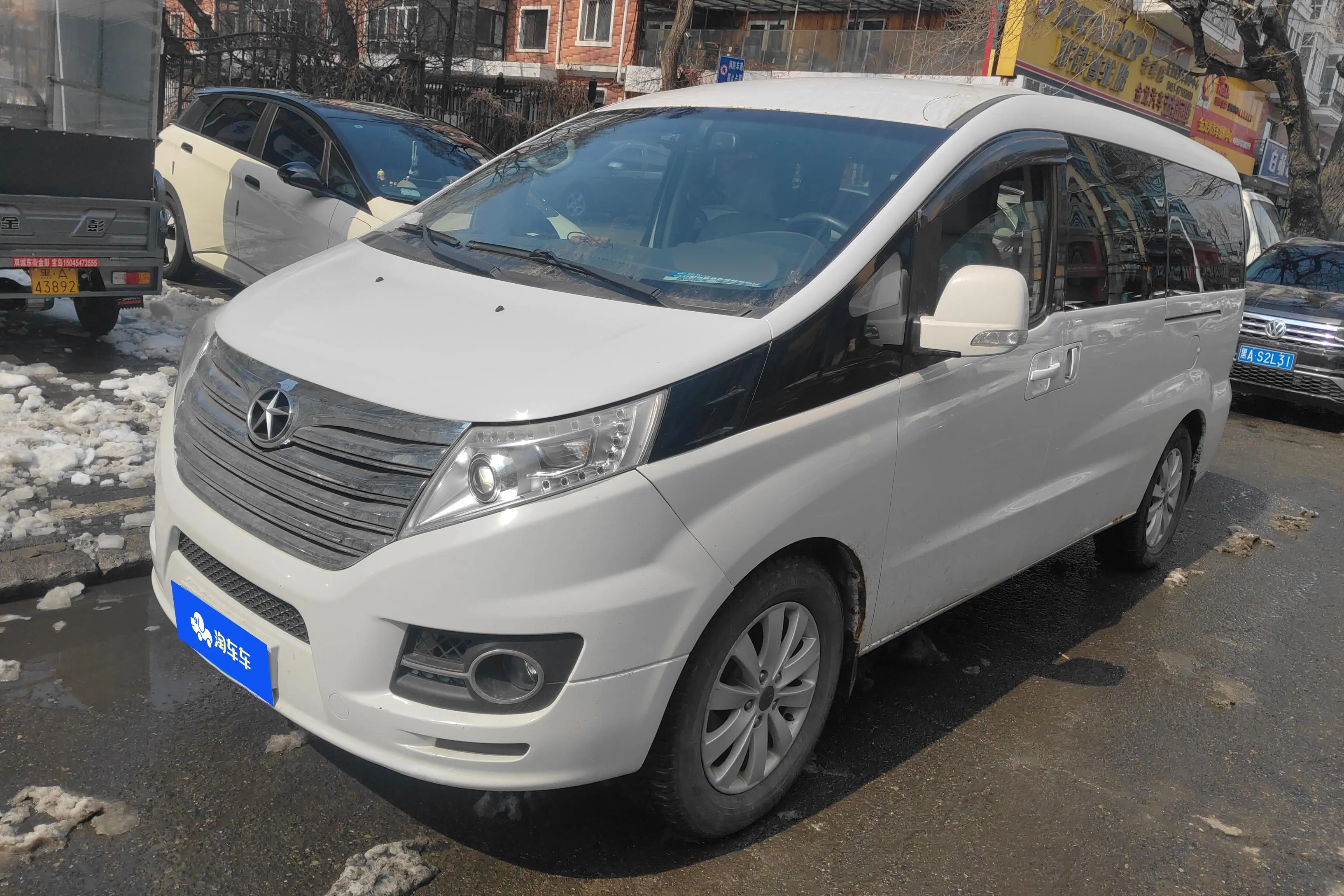 Jiangxi Ruifeng M5