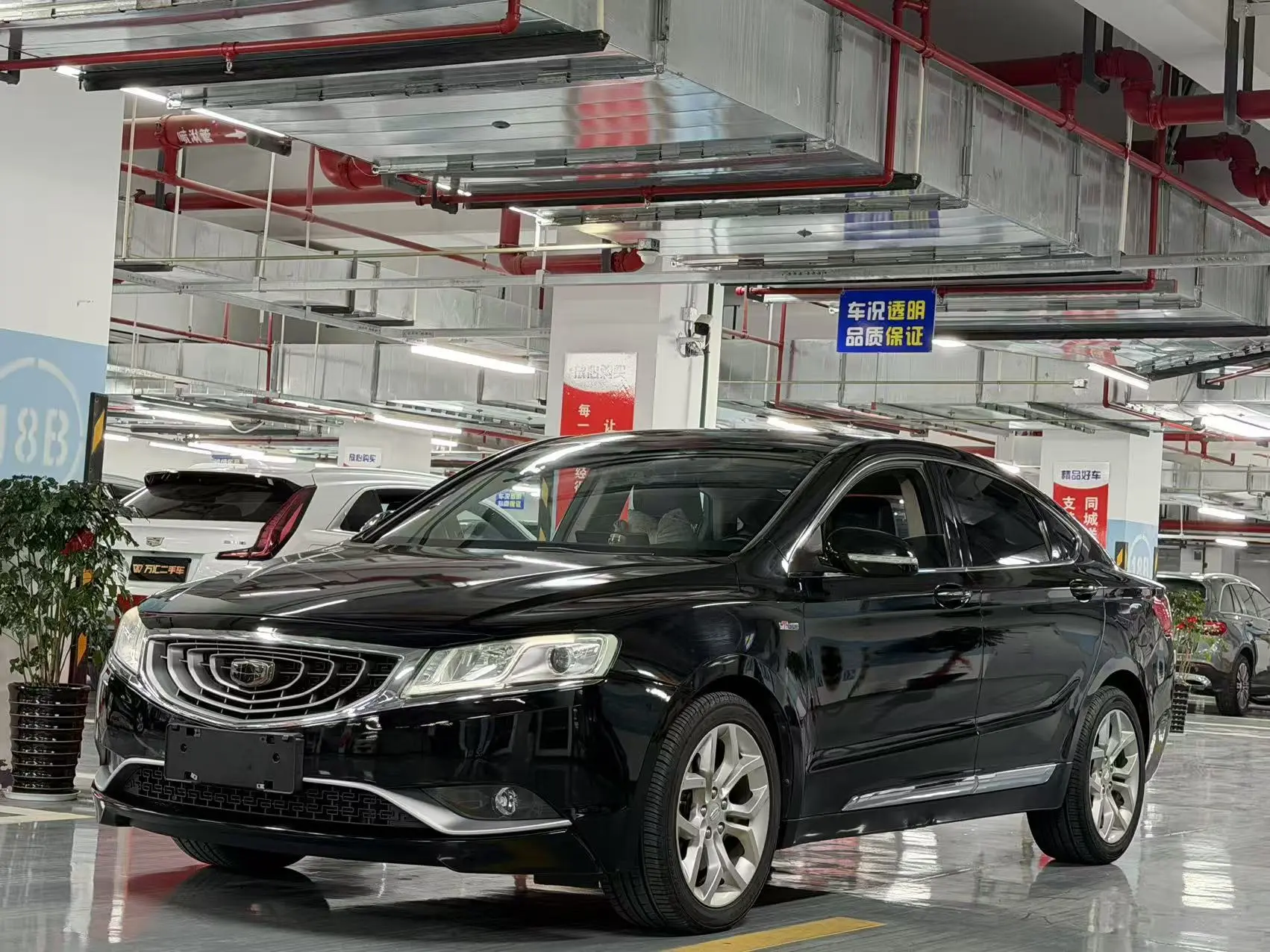 Geely Borui