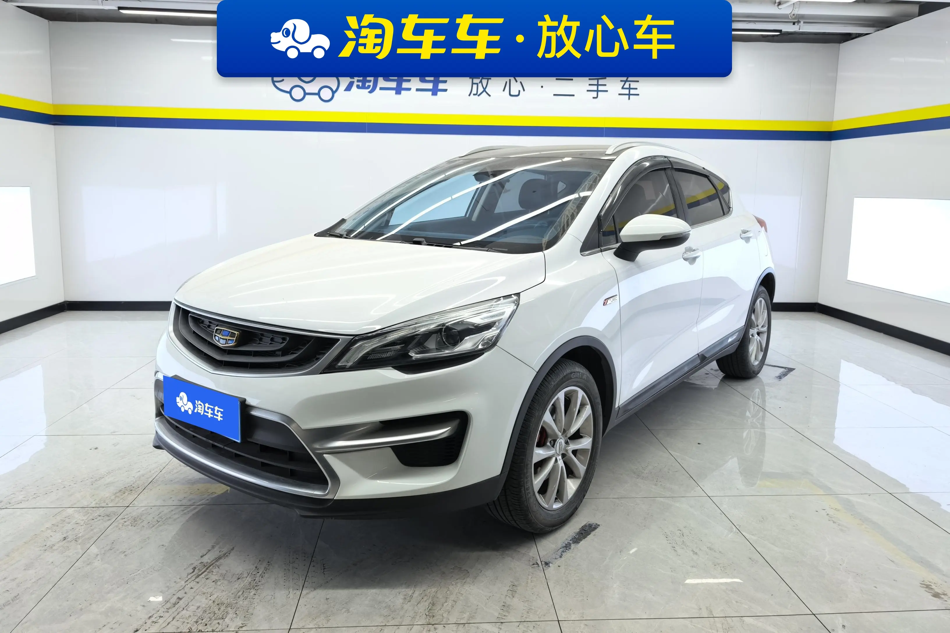 Geely Emgrand GS