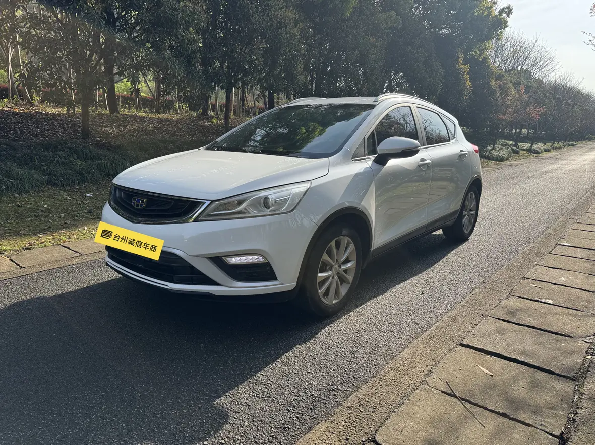 Geely Emgrand GS