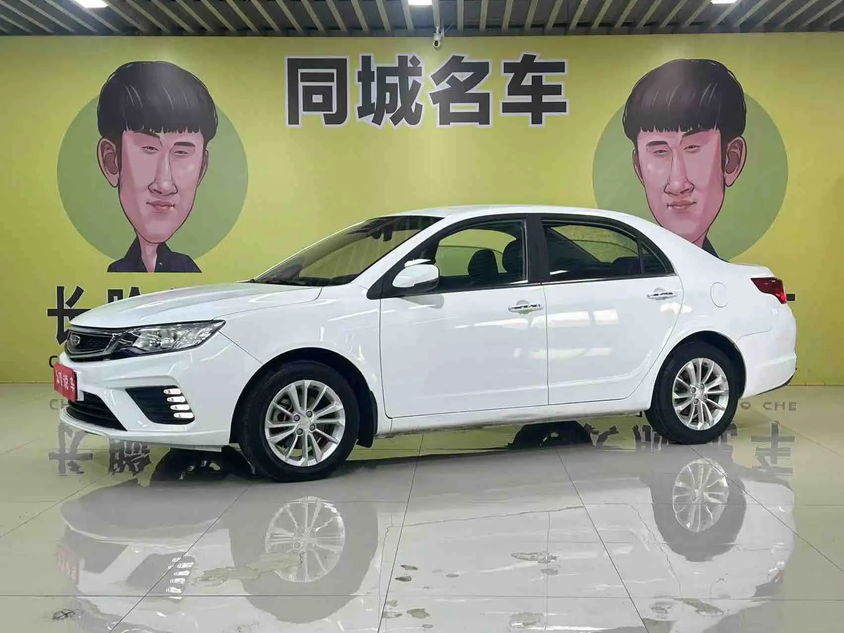 Geely Vision