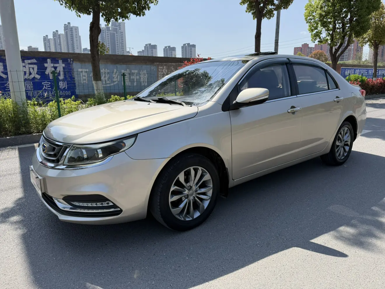Geely Vision