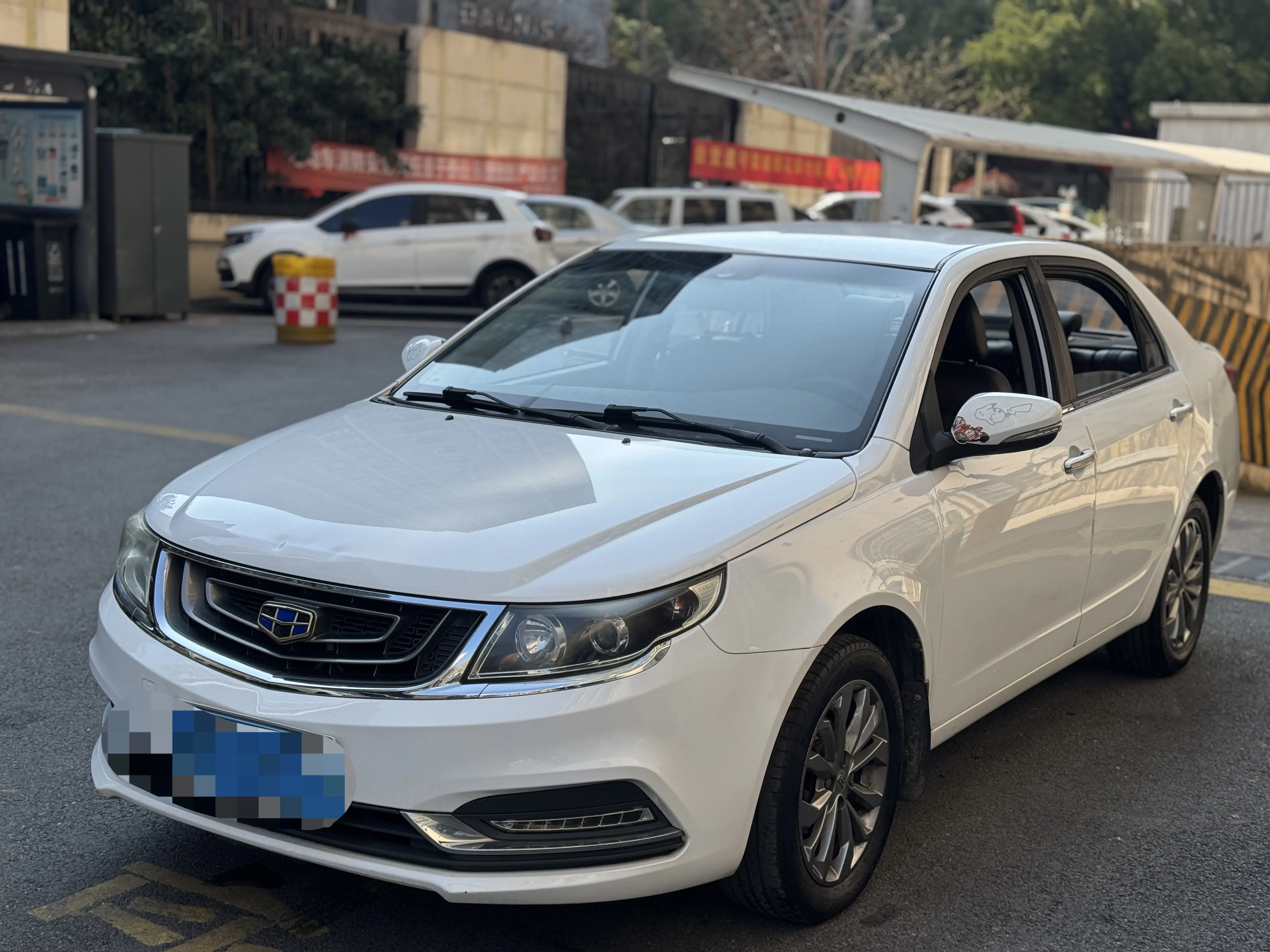 Geely Vision