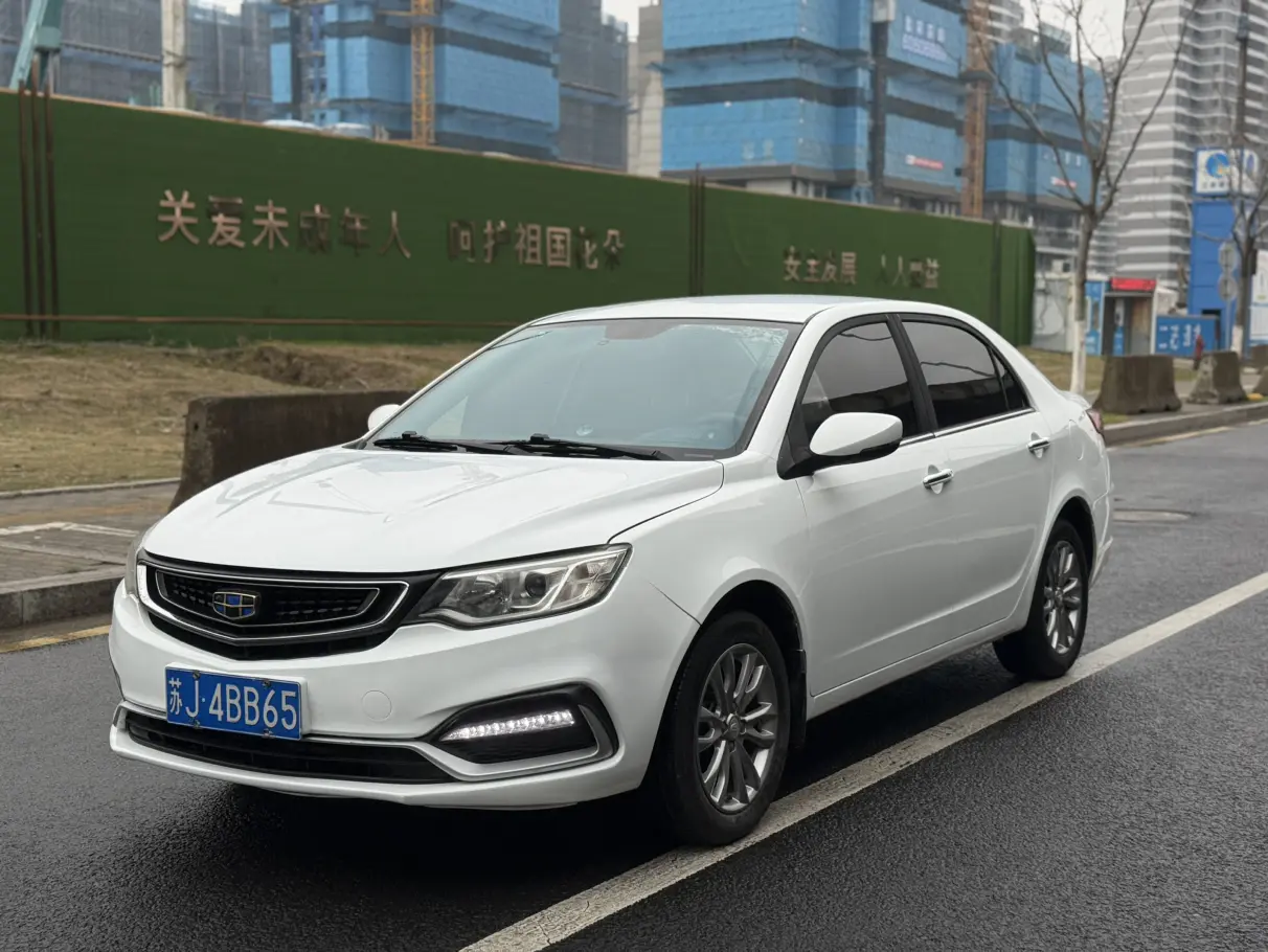 Geely Vision