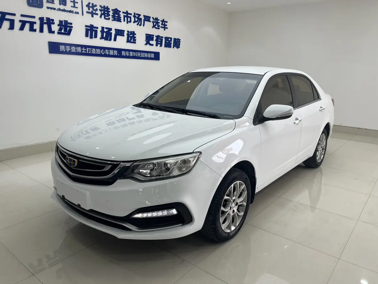 Geely Vision