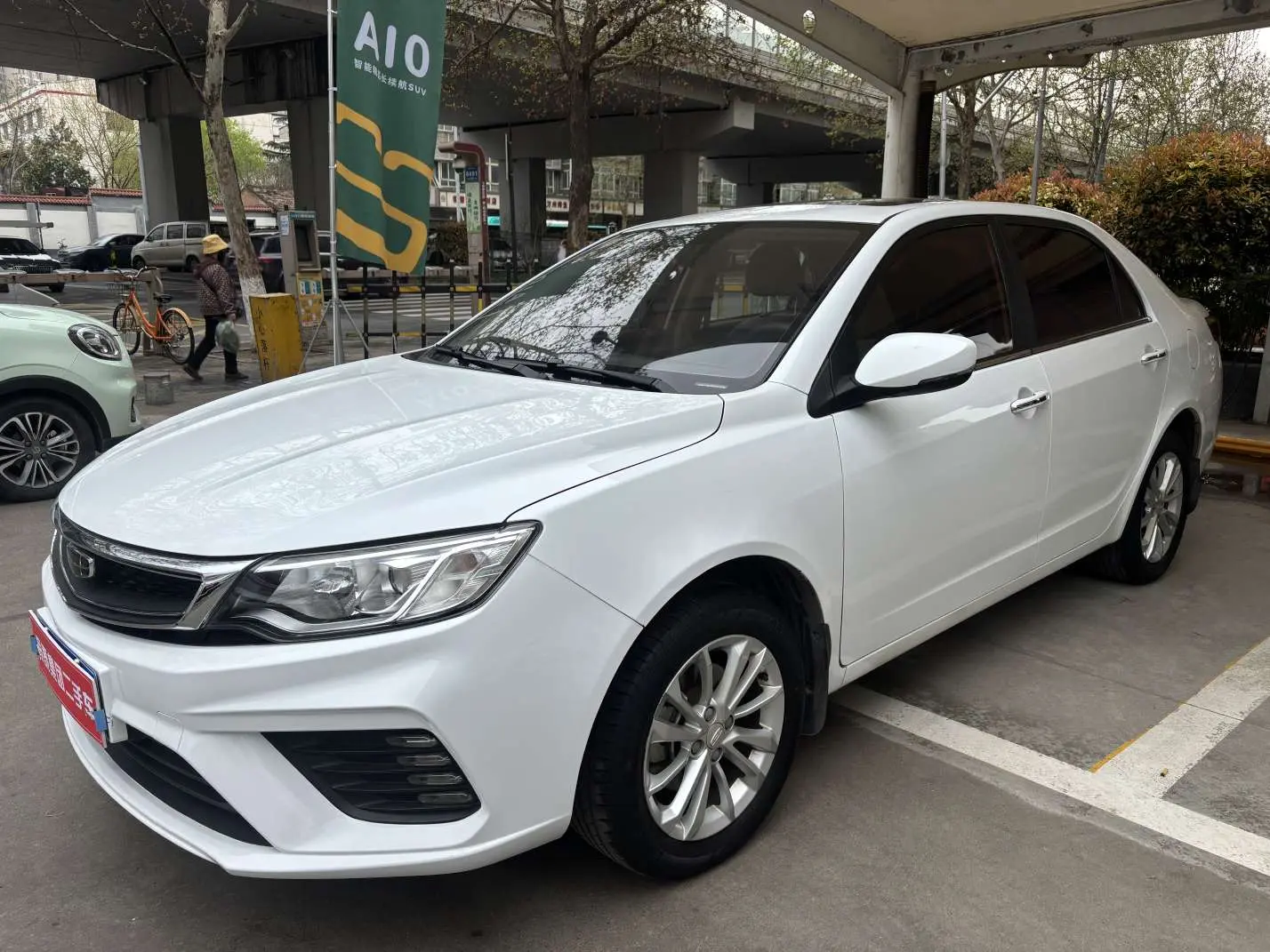 Geely Vision