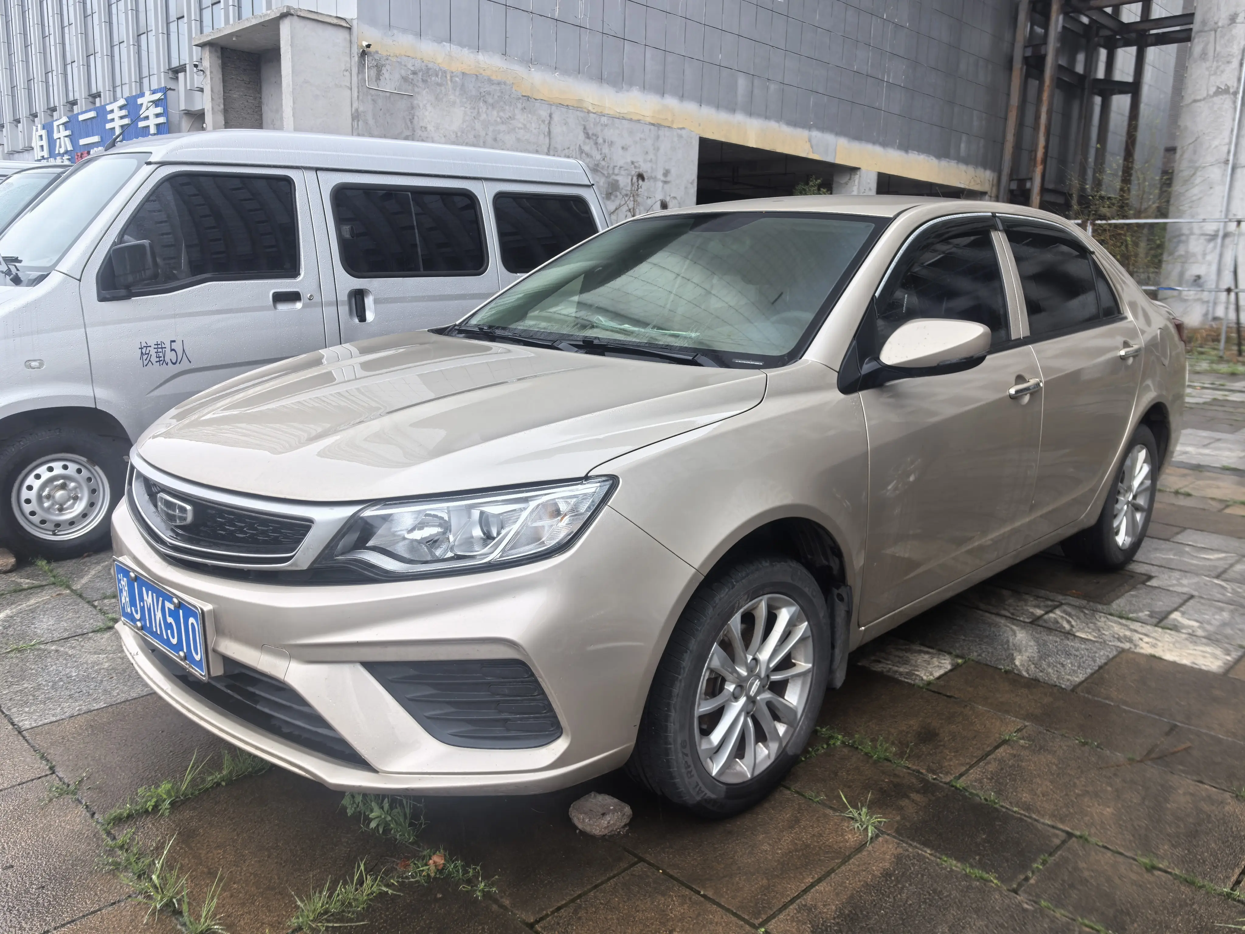 Geely Vision