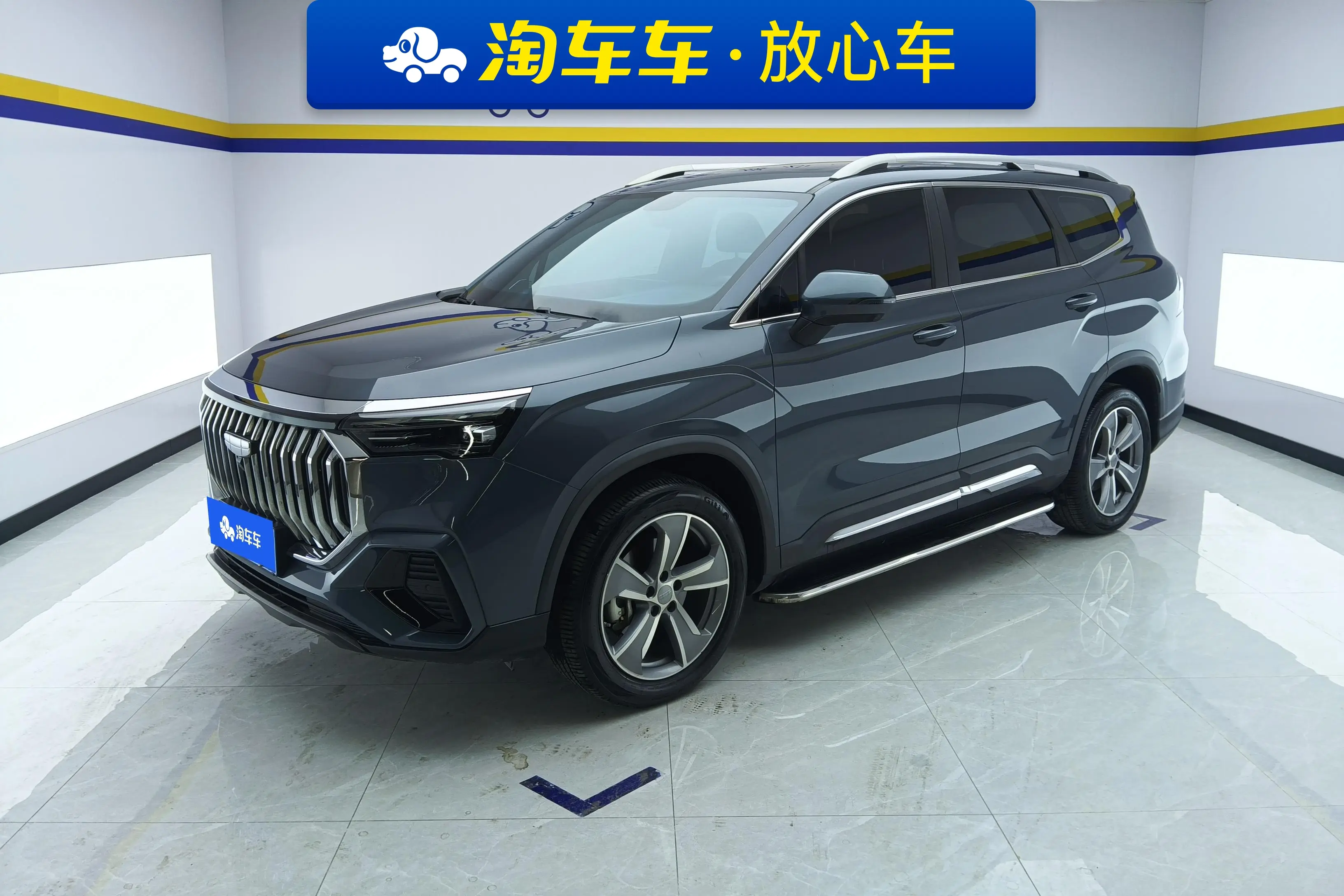Geely Haoyue L