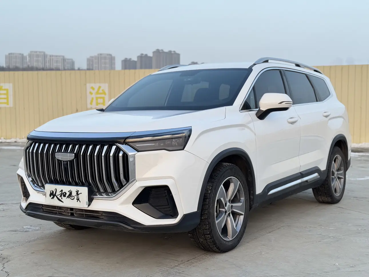 Geely Haoyue L