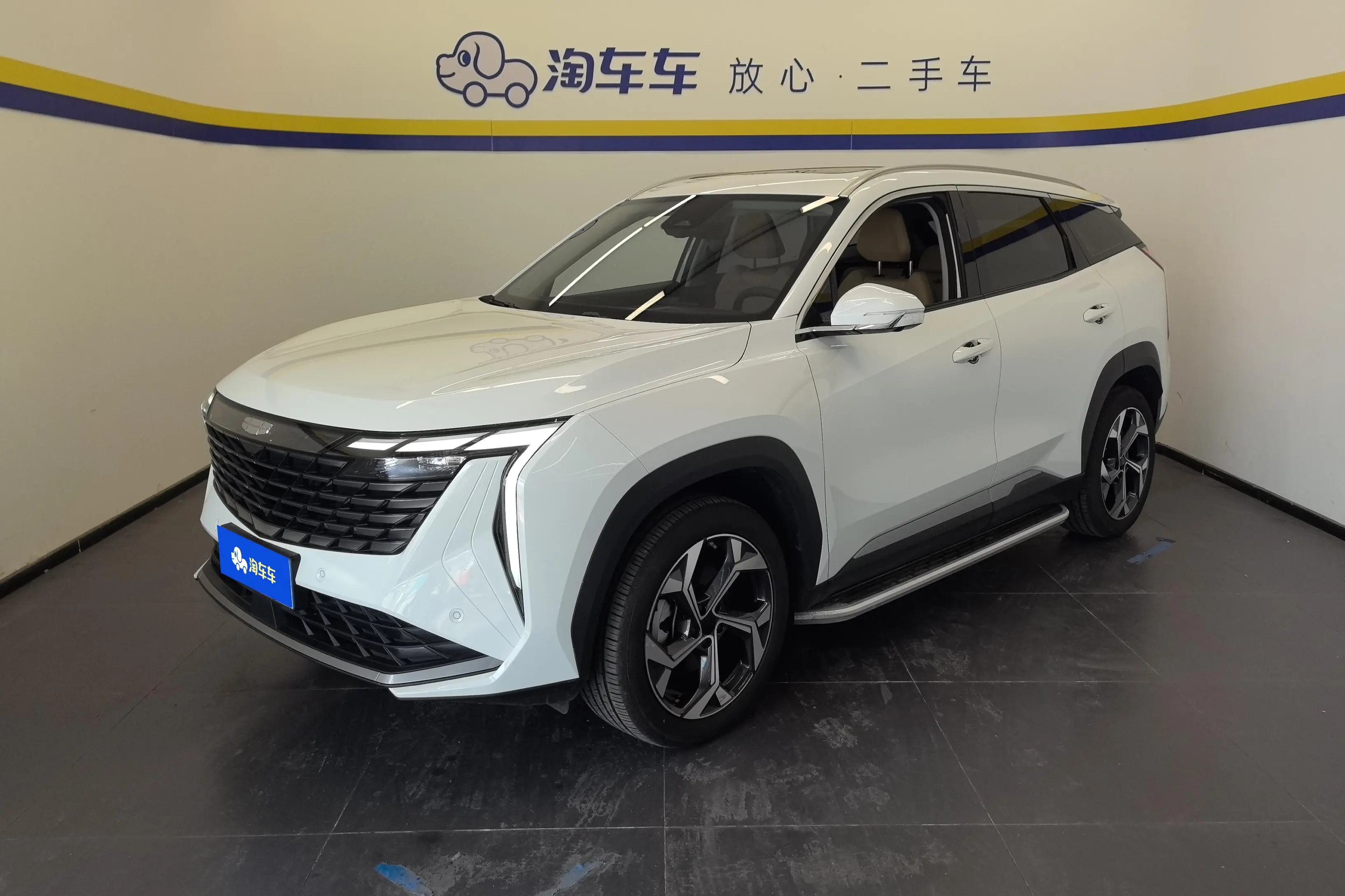 Geely Atlas L