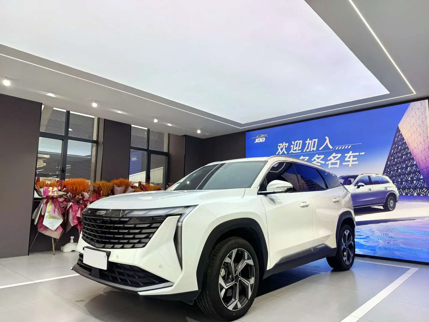 Geely Atlas L