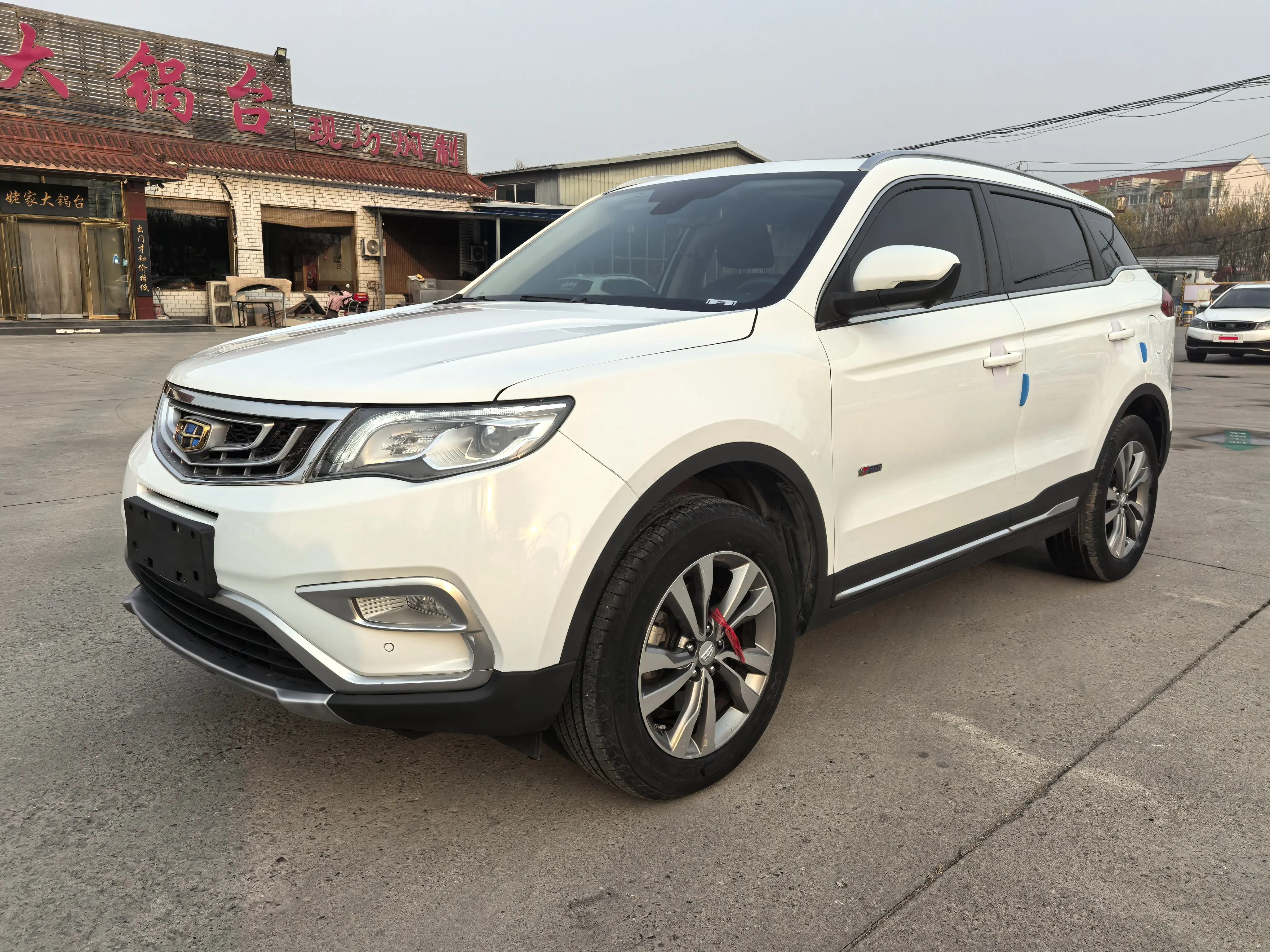 Geely Atlas
