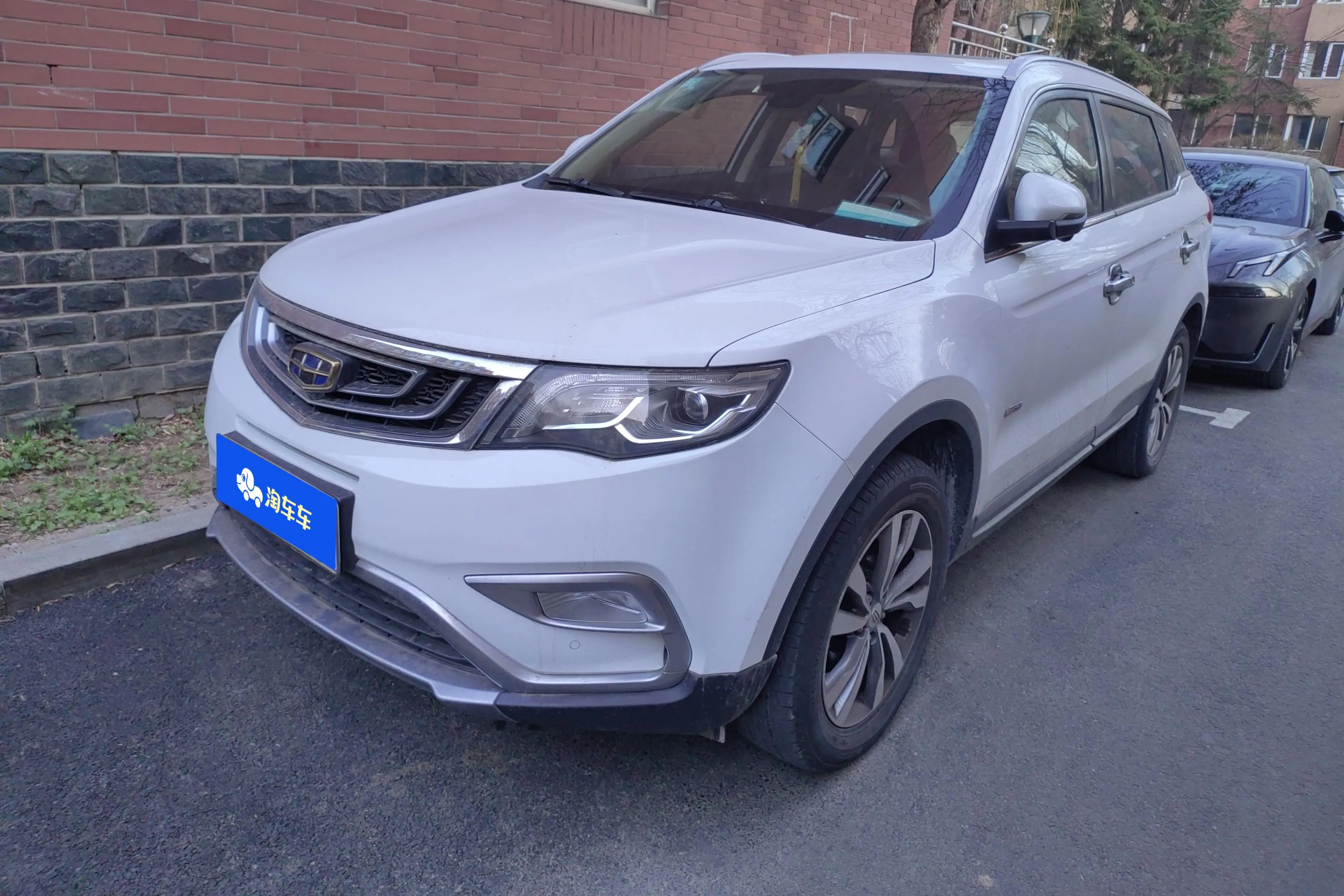 Geely Atlas