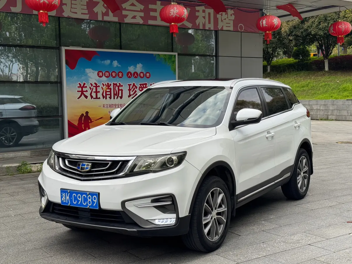 Geely Atlas