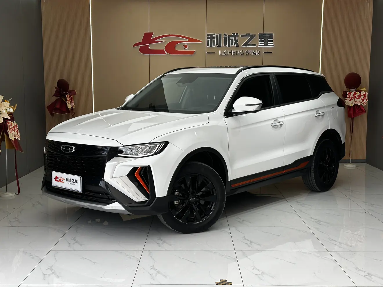 Geely Atlas
