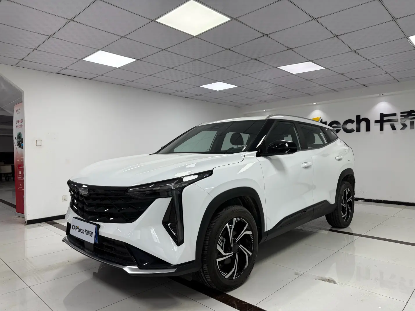 Geely Atlas