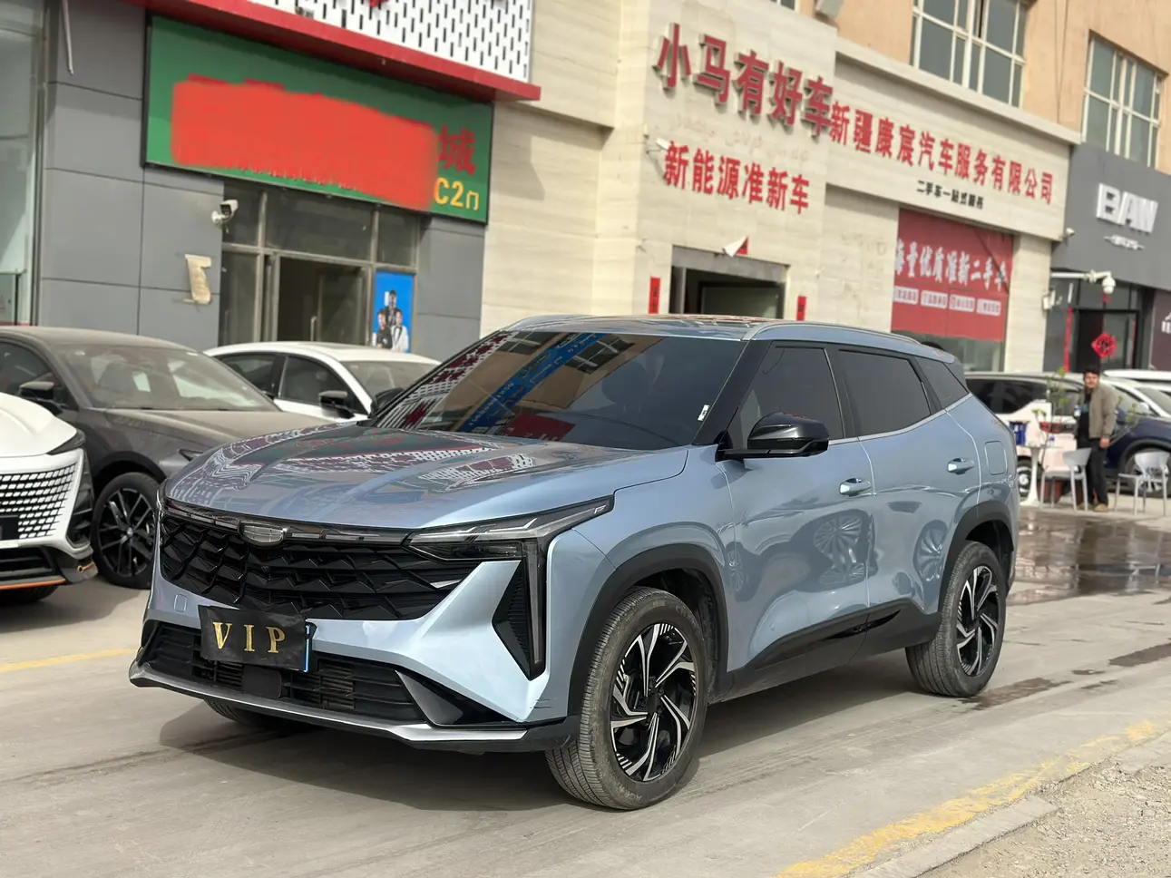 Geely Atlas