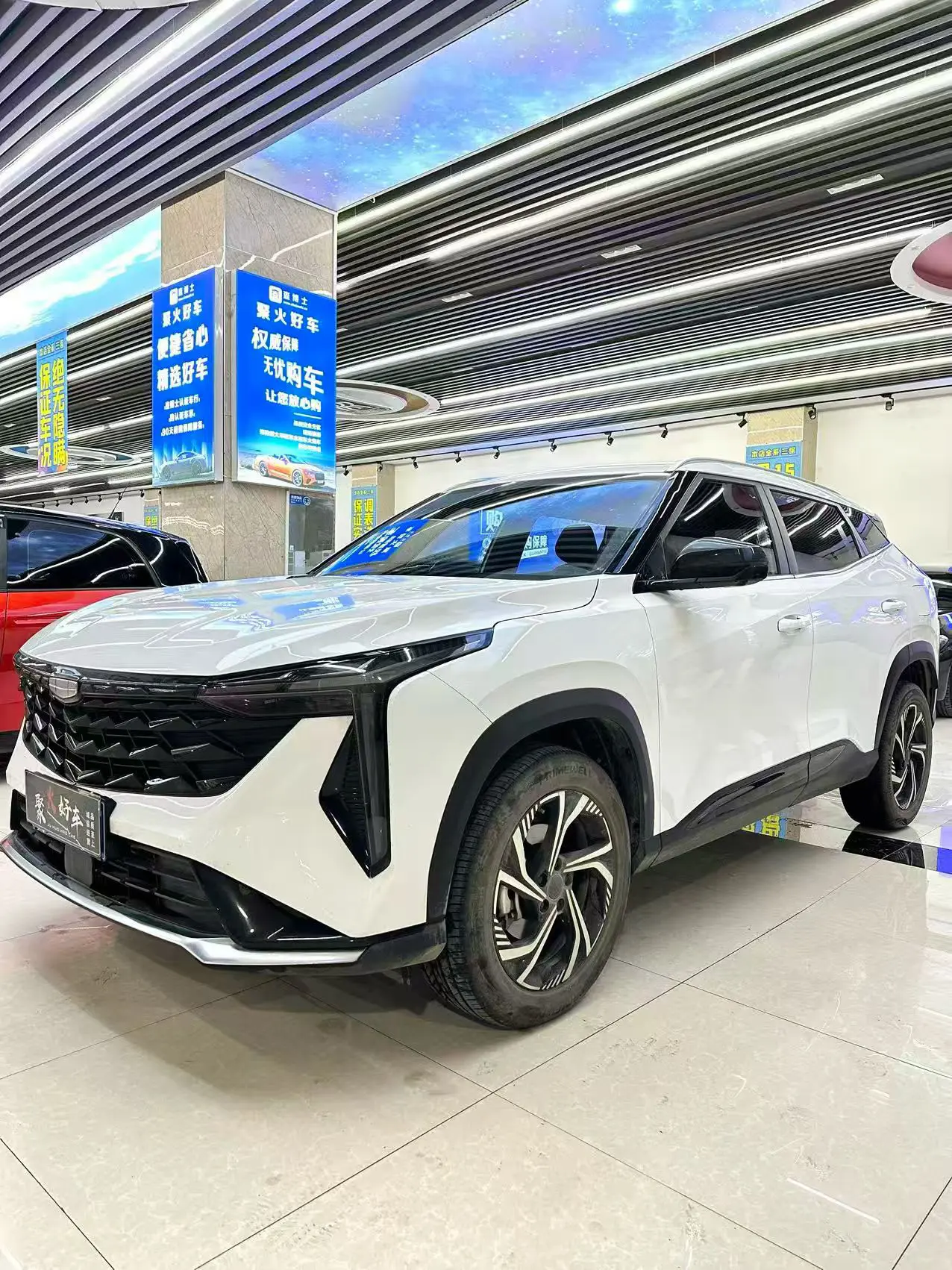 Geely Atlas