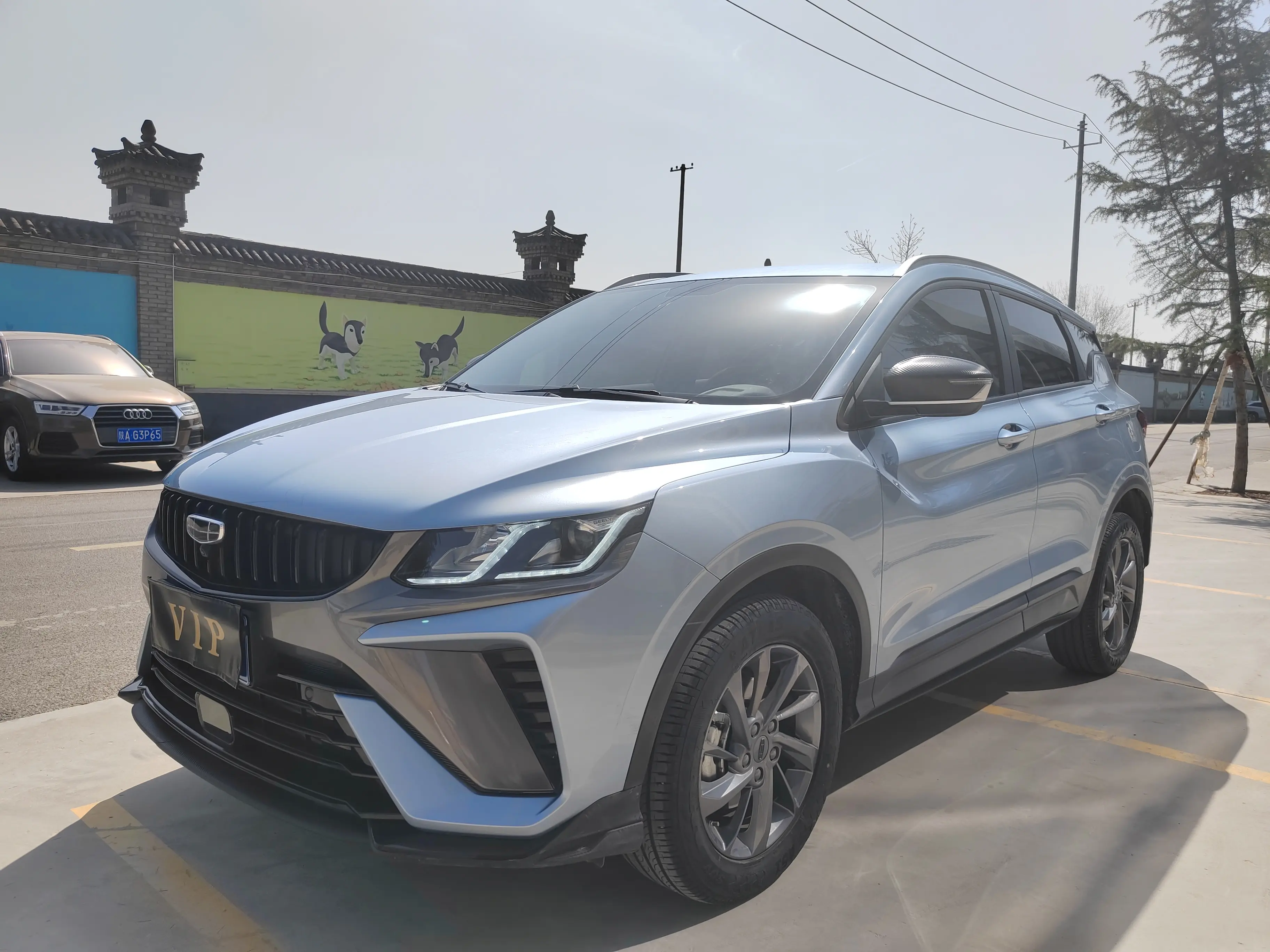 Geely Coolray SX11