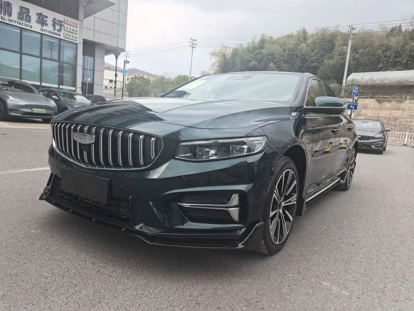 Geely Xing Rui