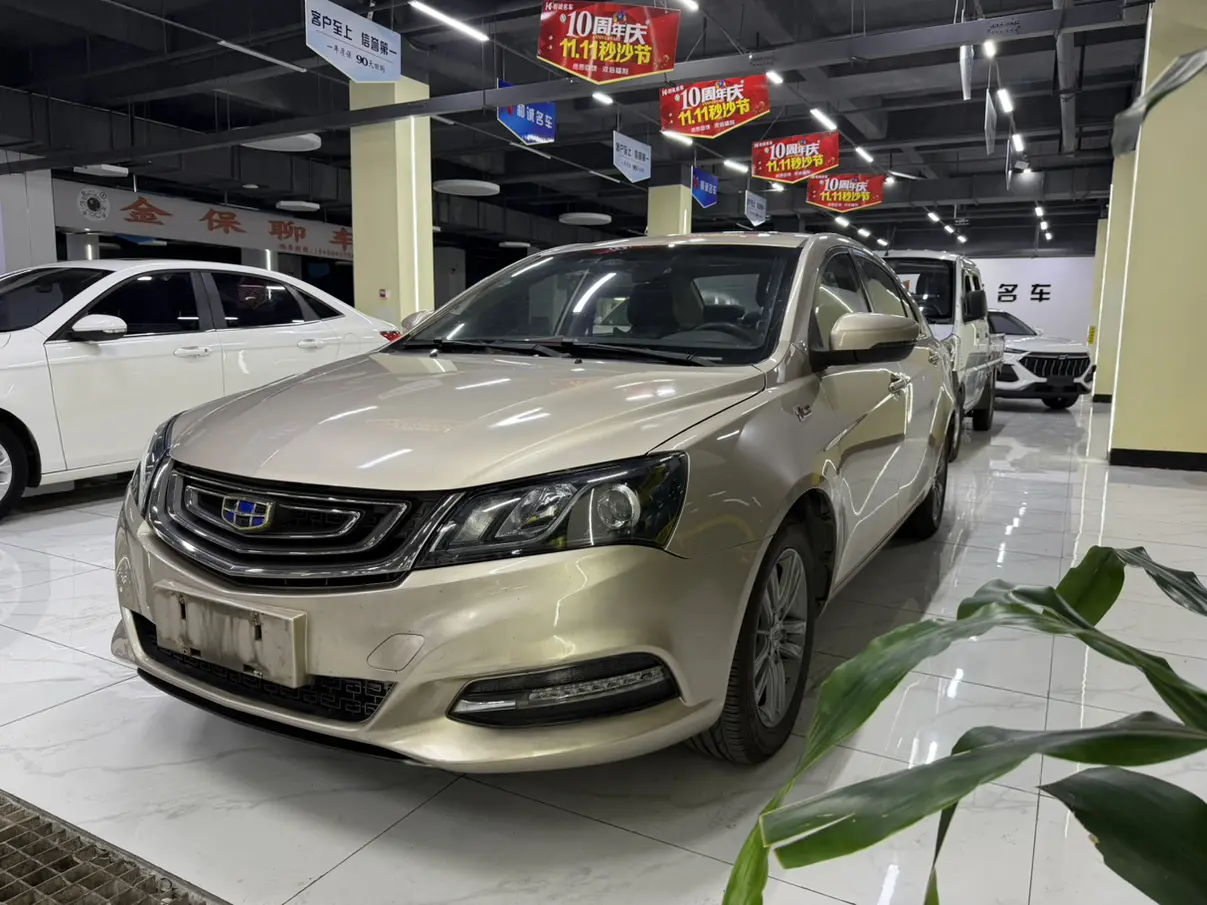 Geely Emgrand