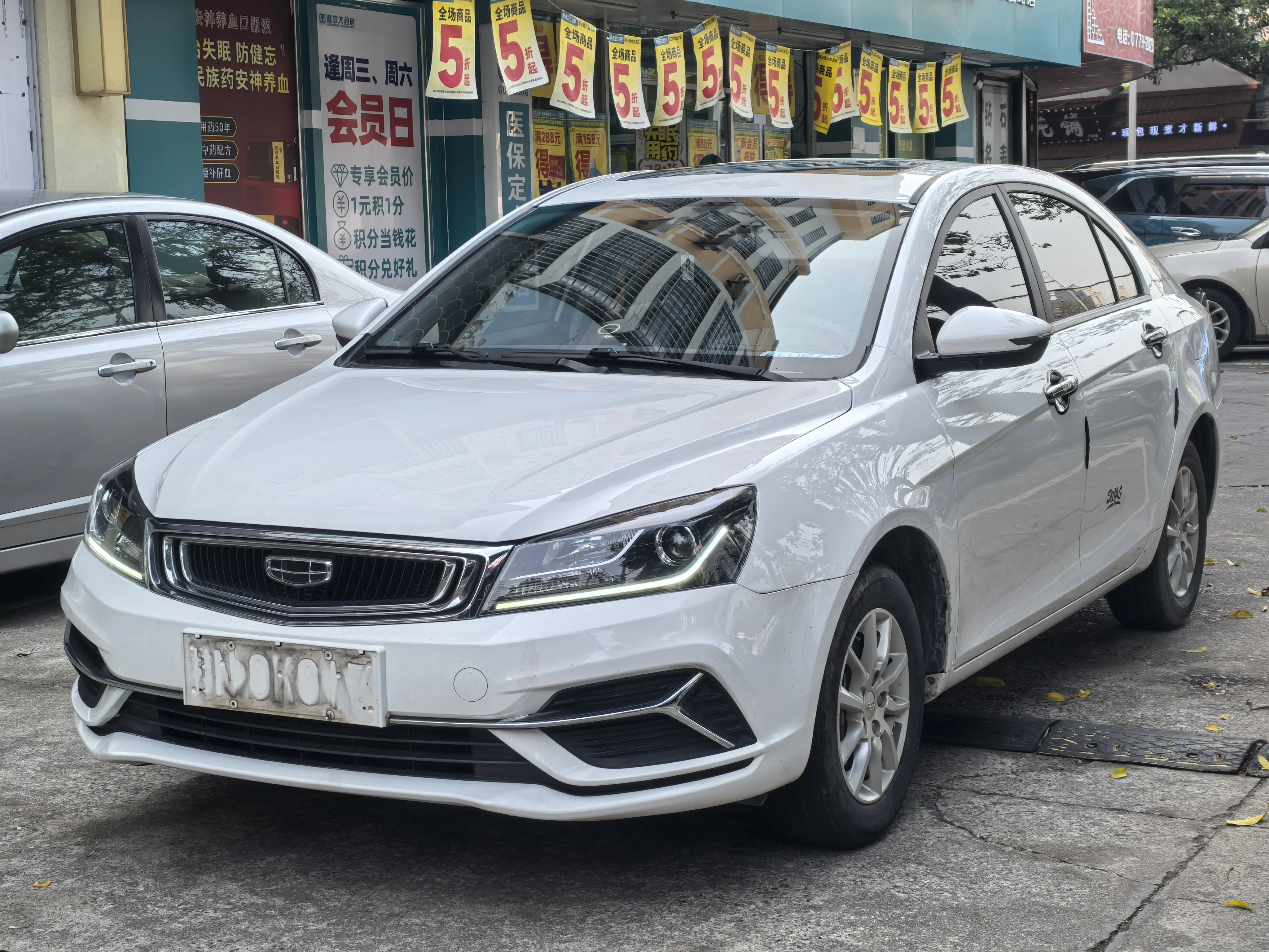 Geely Emgrand