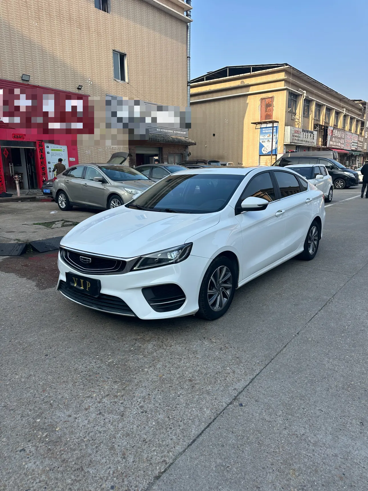 Geely Binrui