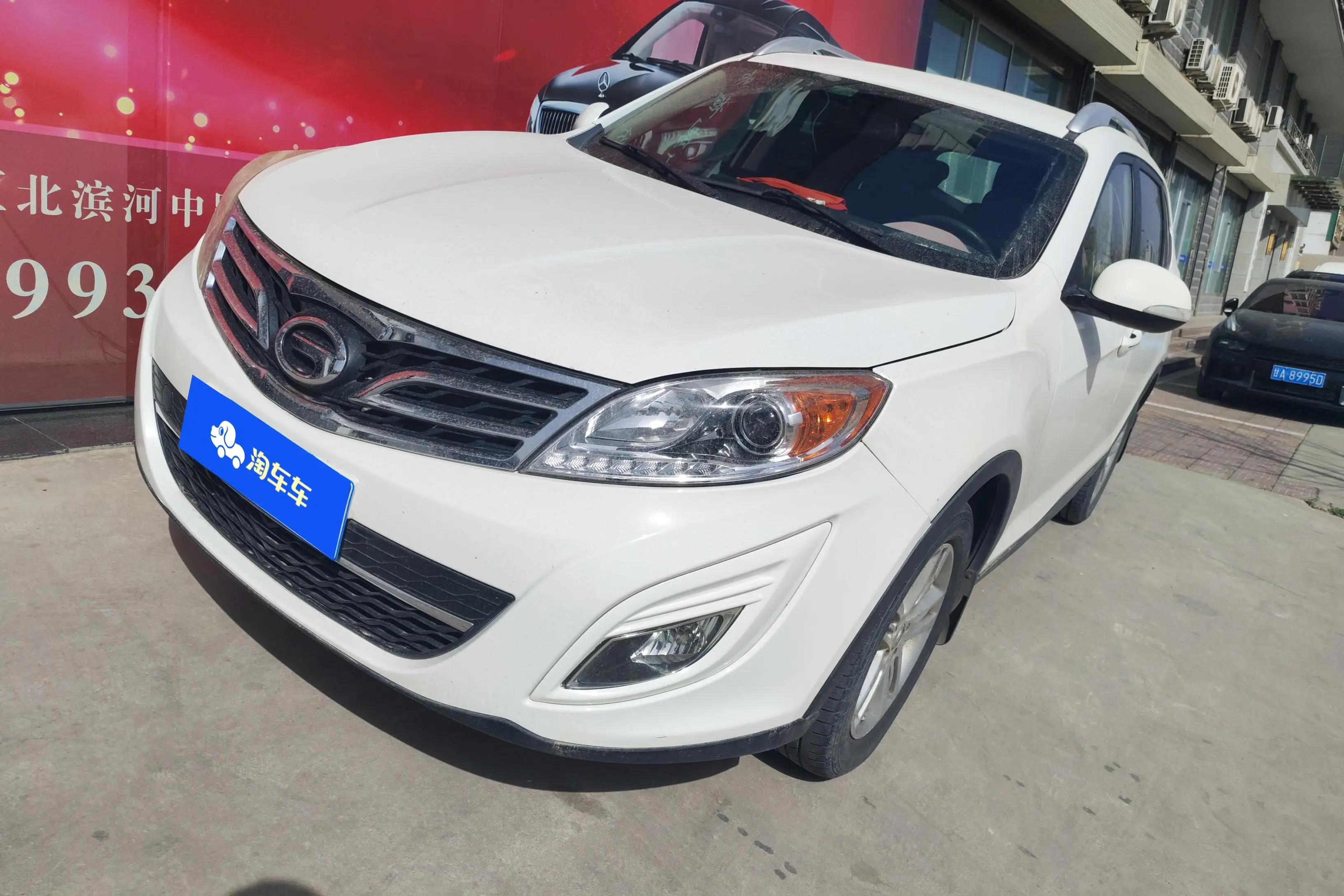 GAC Trumpchi GS5