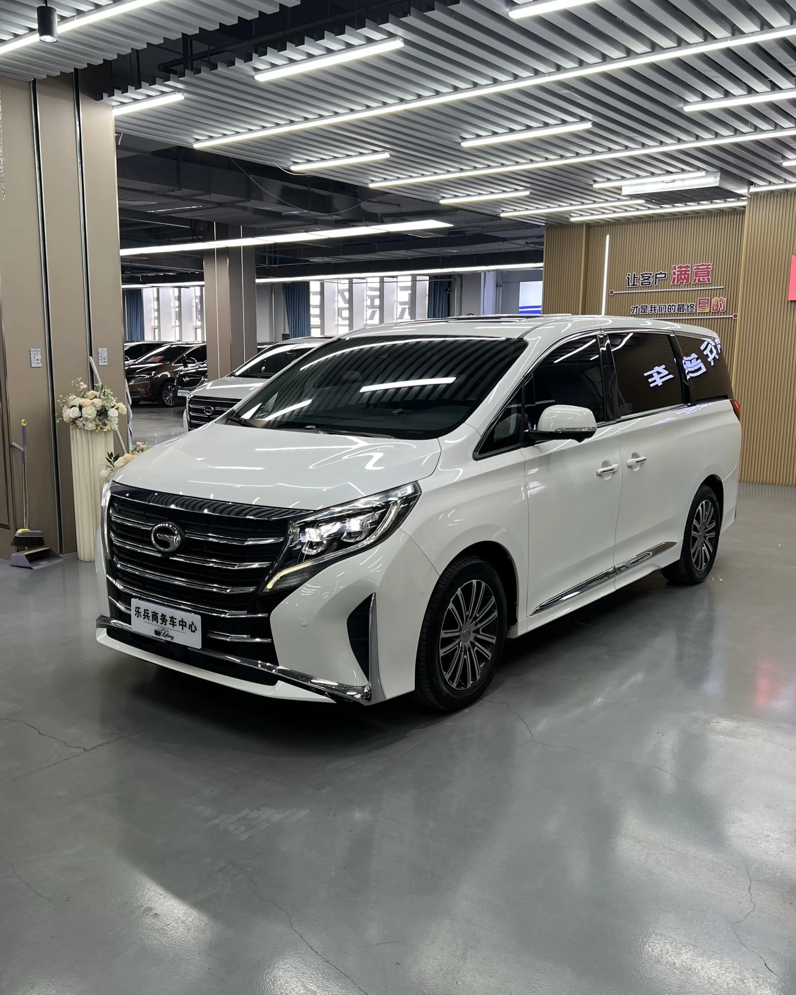 GAC Trumpchi M8