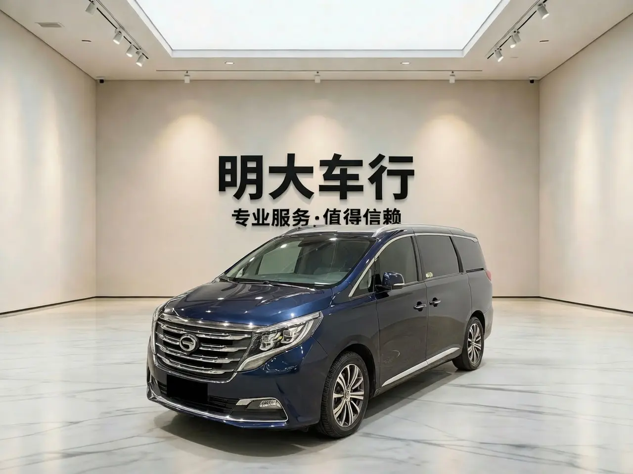 GAC Trumpchi M8