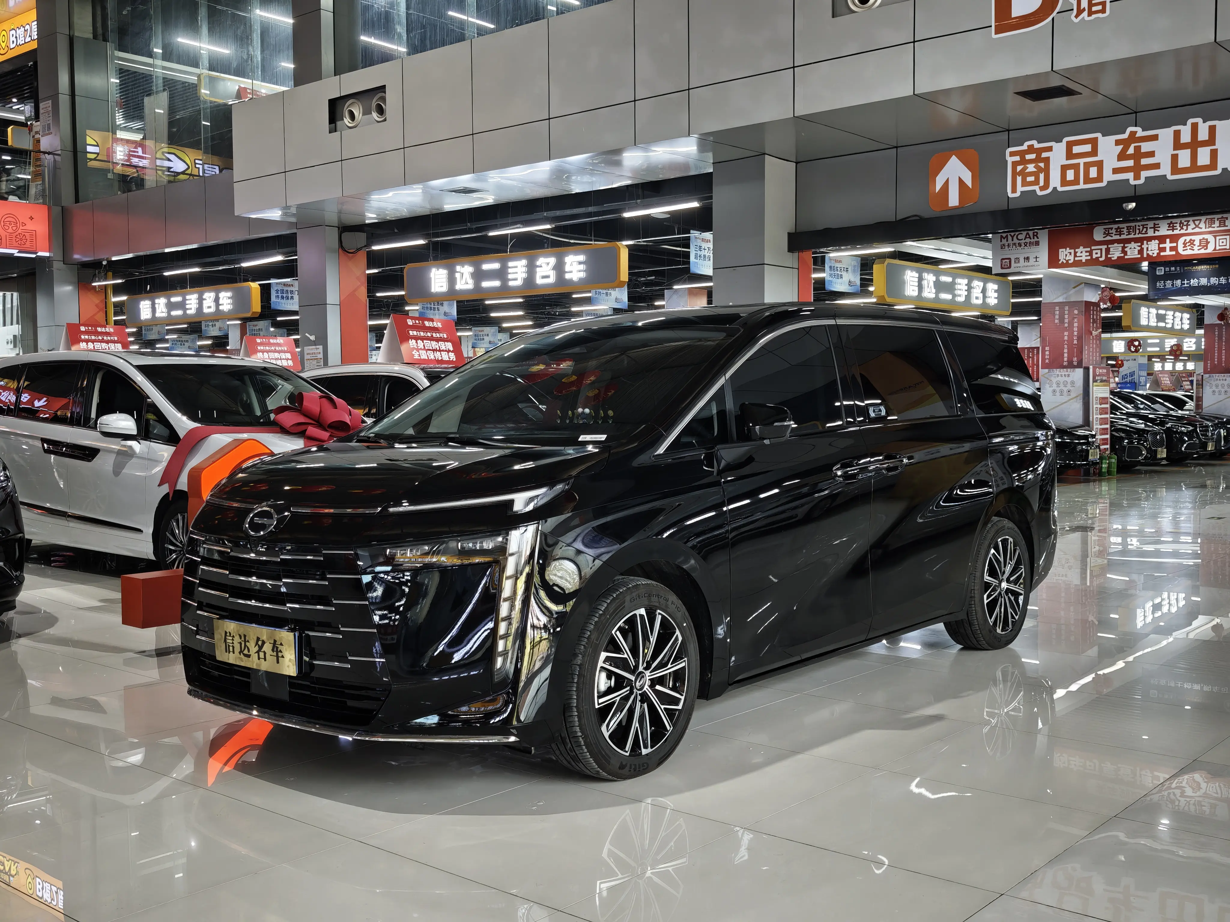 GAC Trumpchi E8