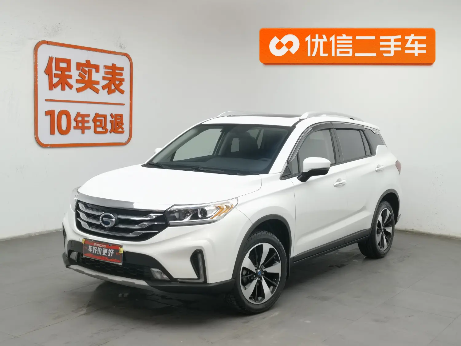 GAC Trumpchi GS4
