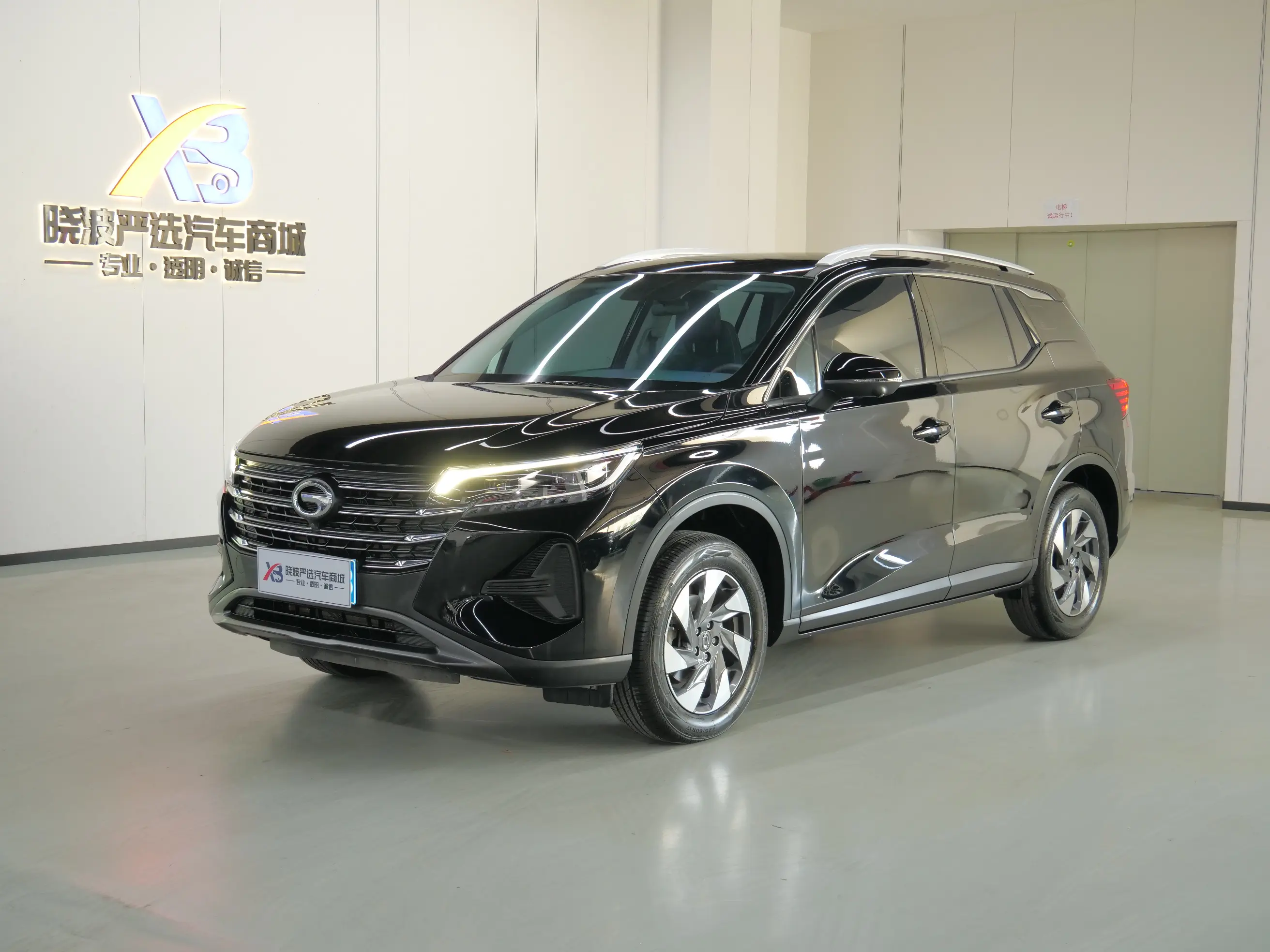 GAC Trumpchi GS4