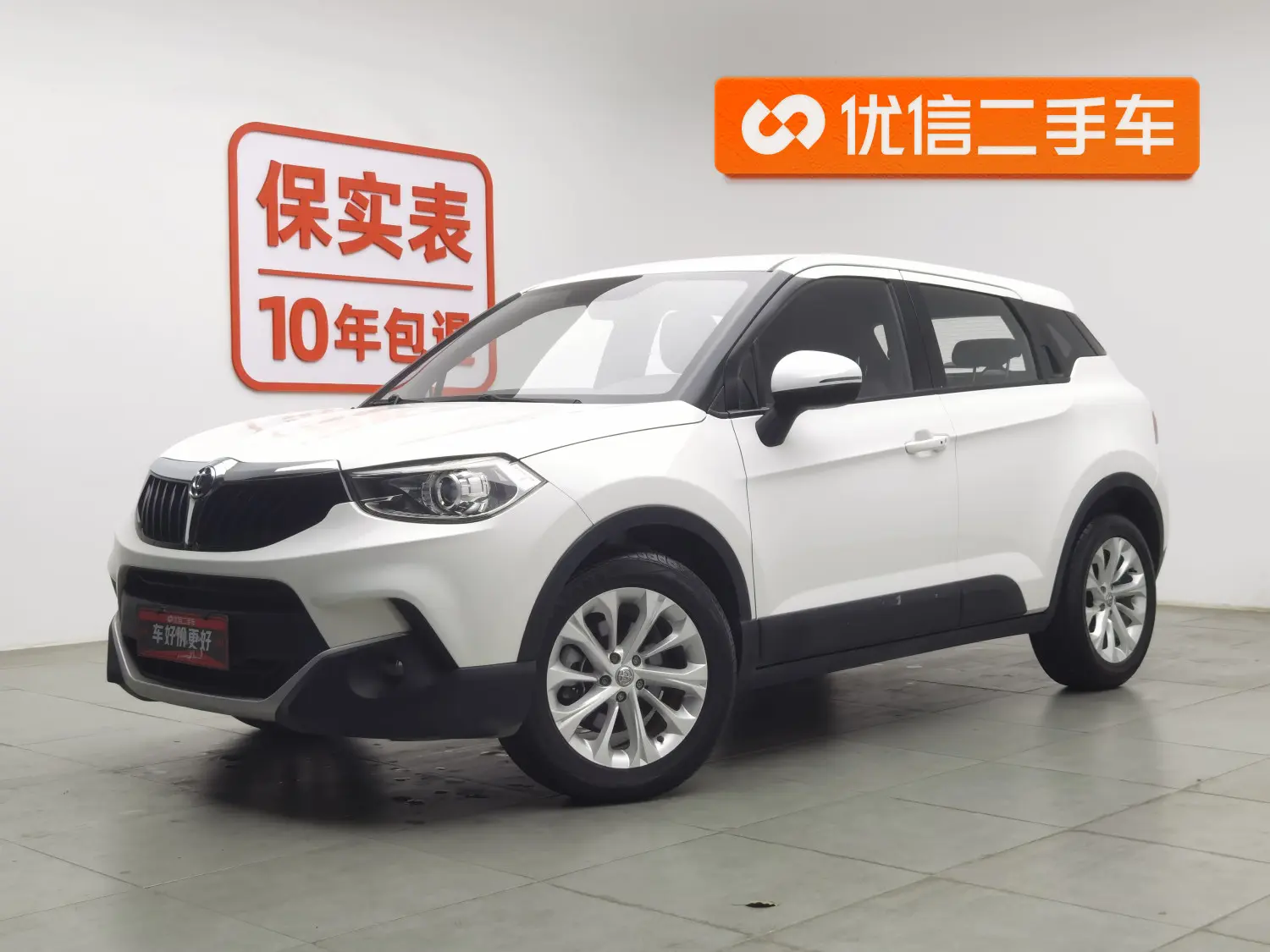 Brilliance China V3