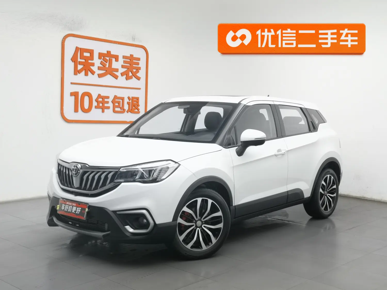 Brilliance China V3