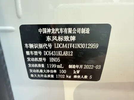 catalog-car-8