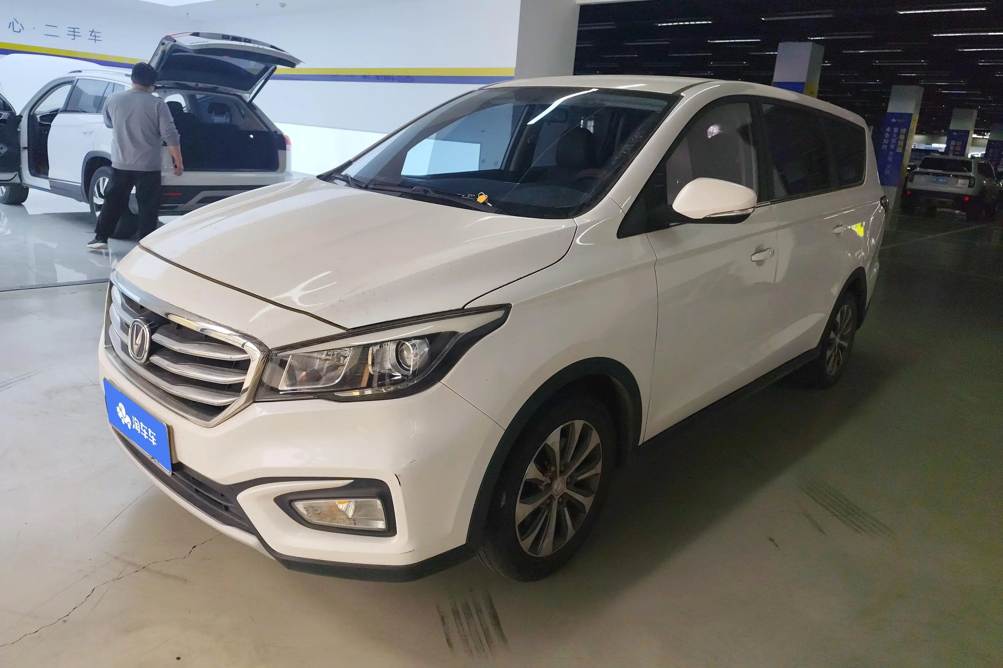 Changan Ling Xuan
