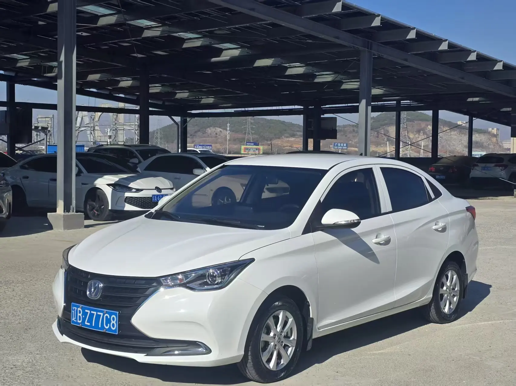 Changan Yuexiang