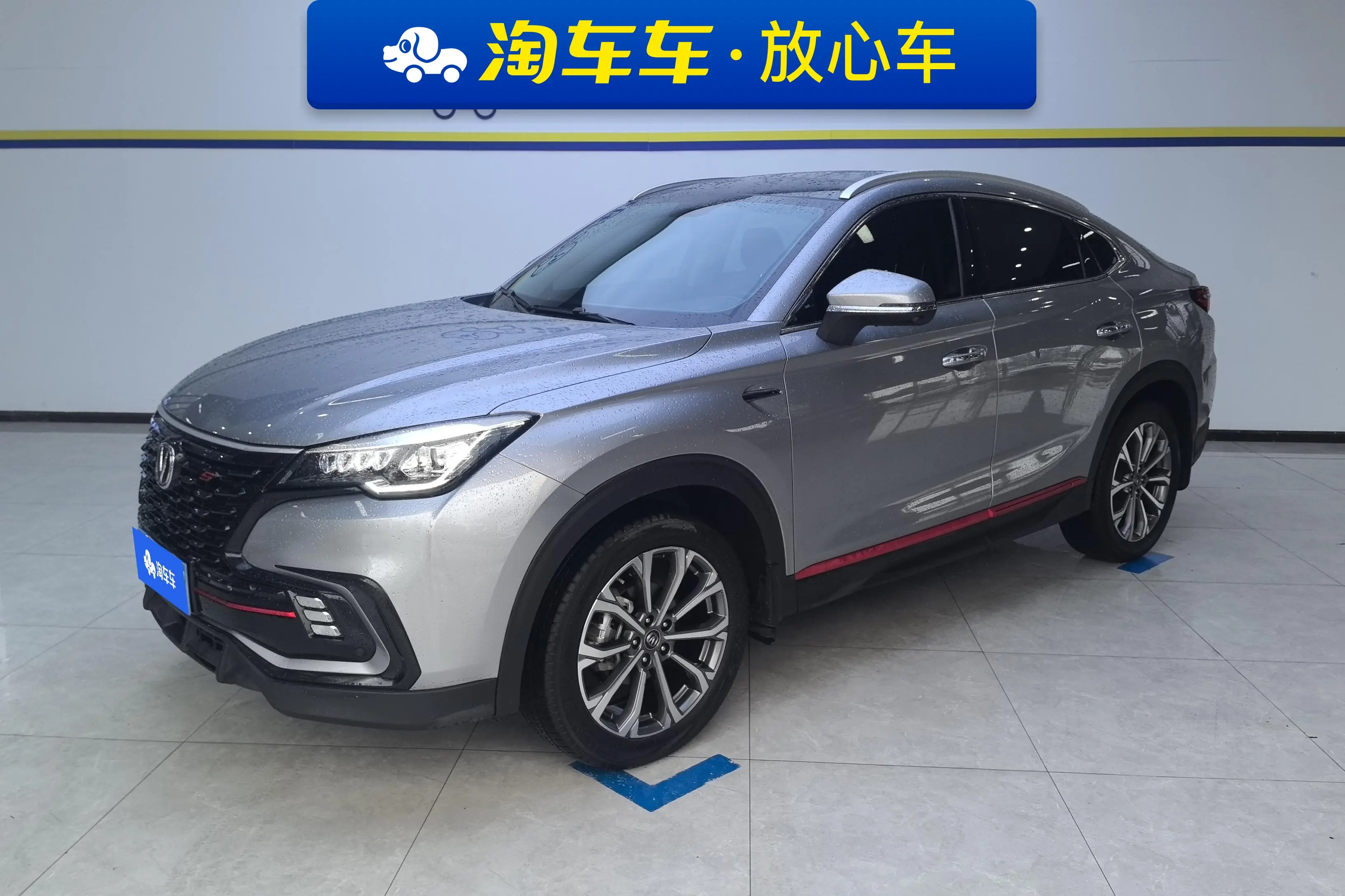 Changan CS85 COUPE