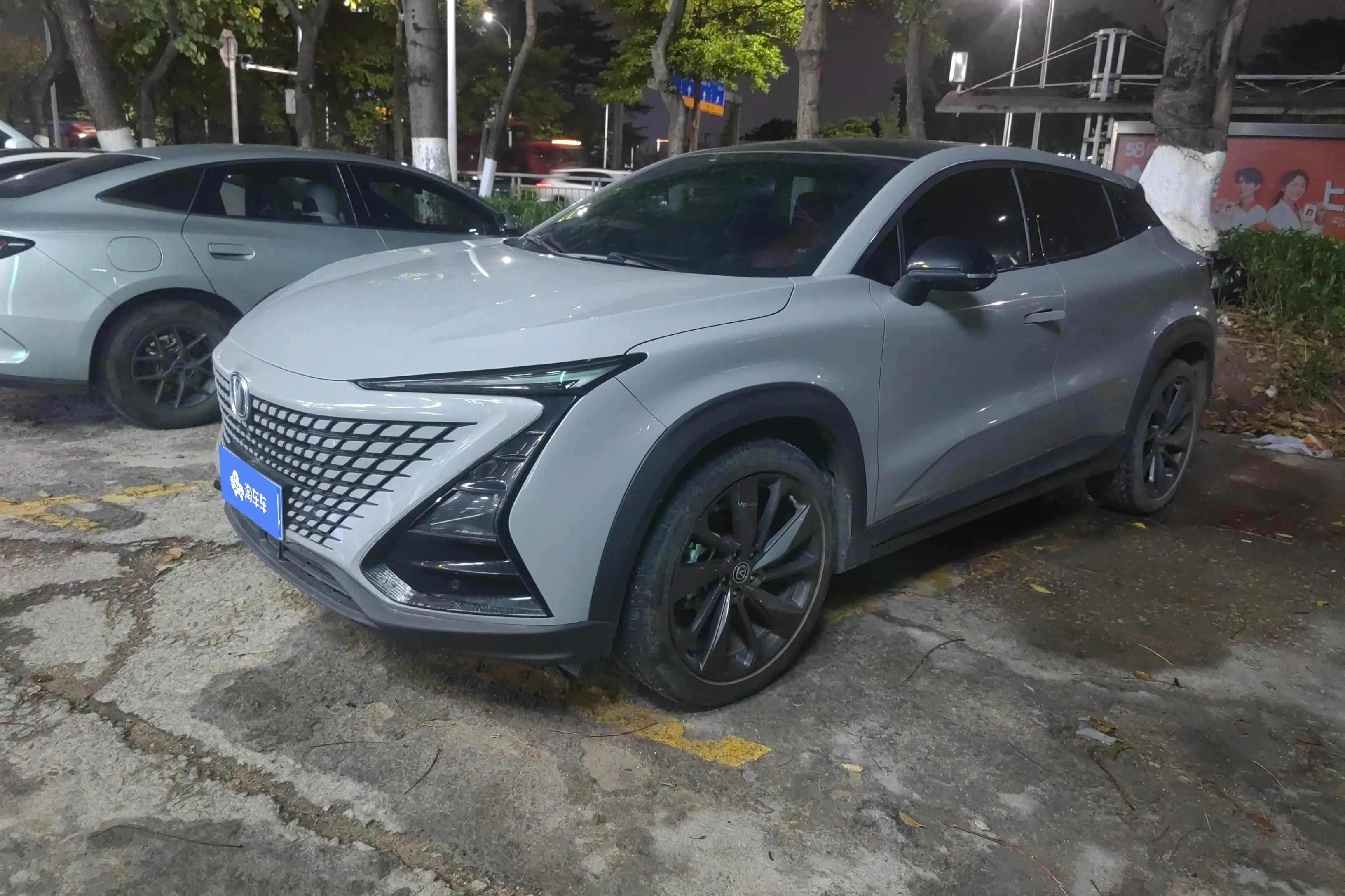 Changan UNI-T