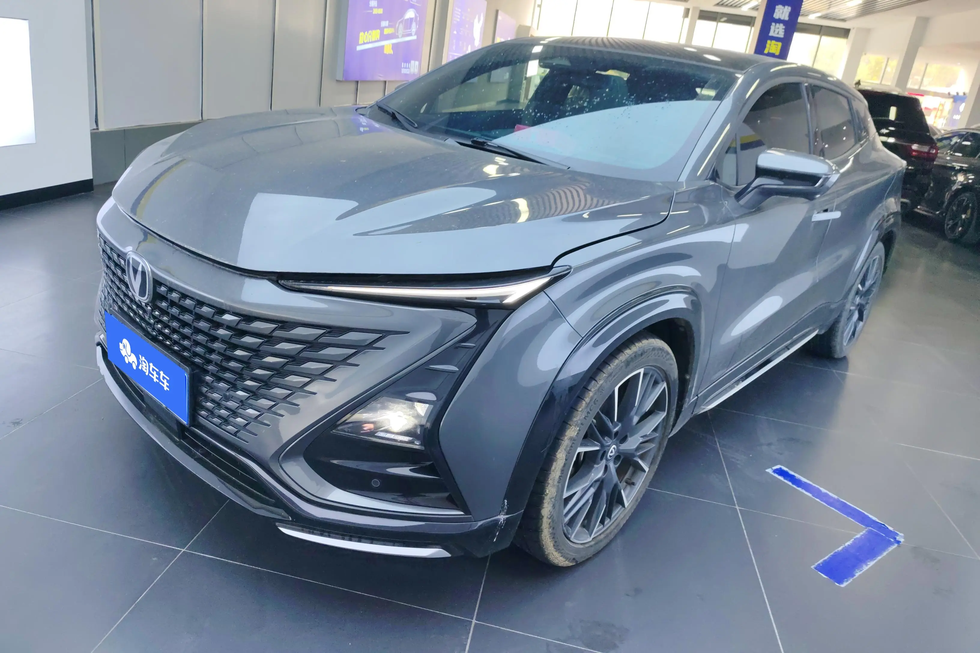 Changan UNI-T