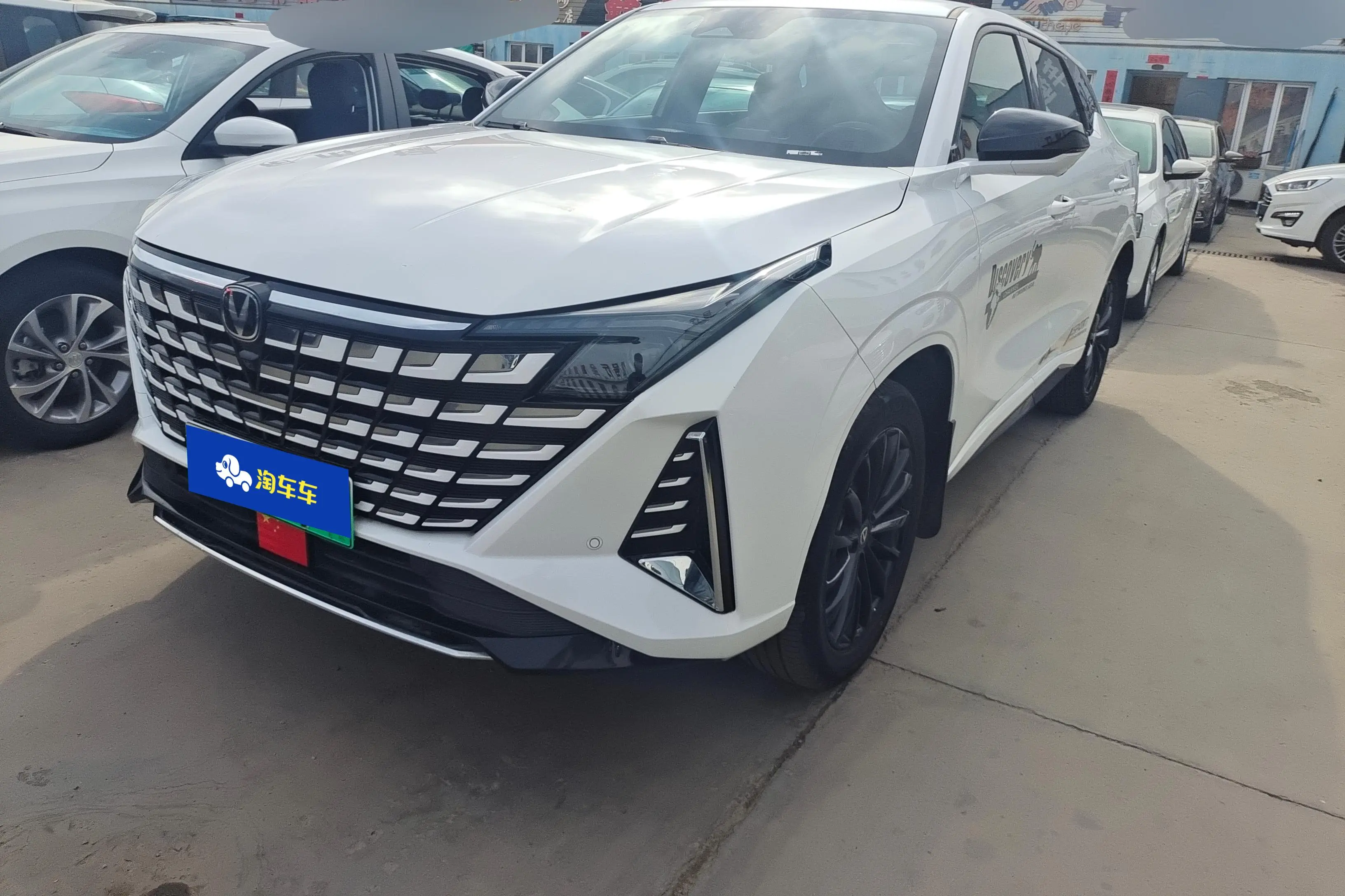 Changan UNI-Z PHEV