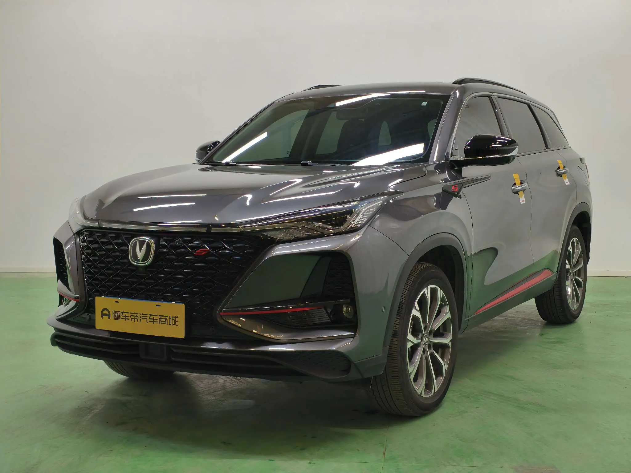 Changan CS75 PLUS