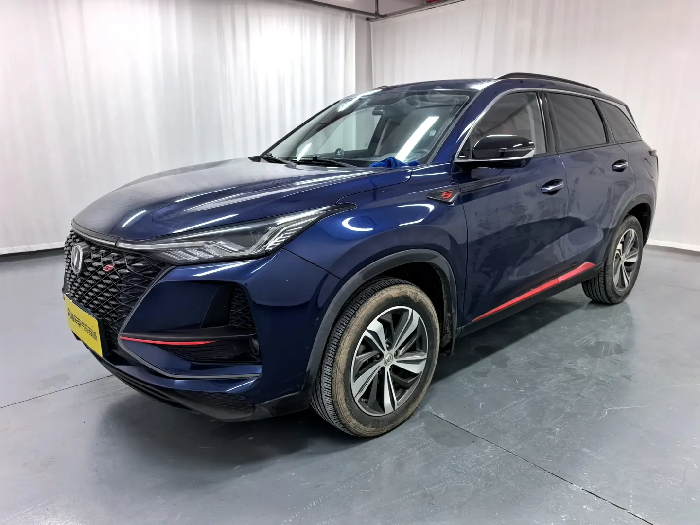 Changan CS75 PLUS