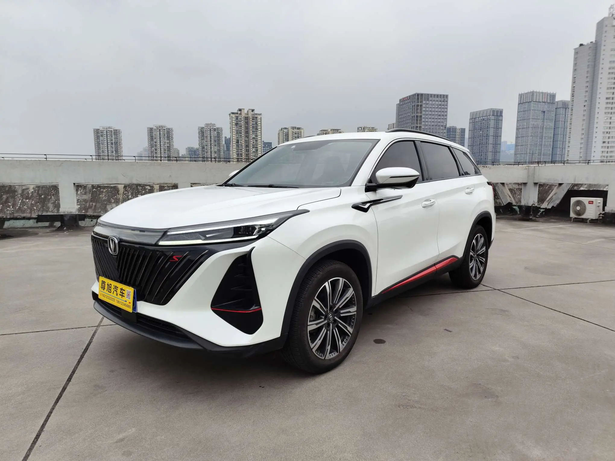 Changan CS75 PLUS