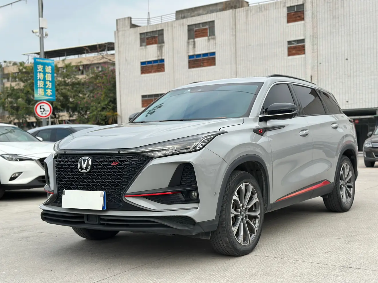Changan CS75 PLUS