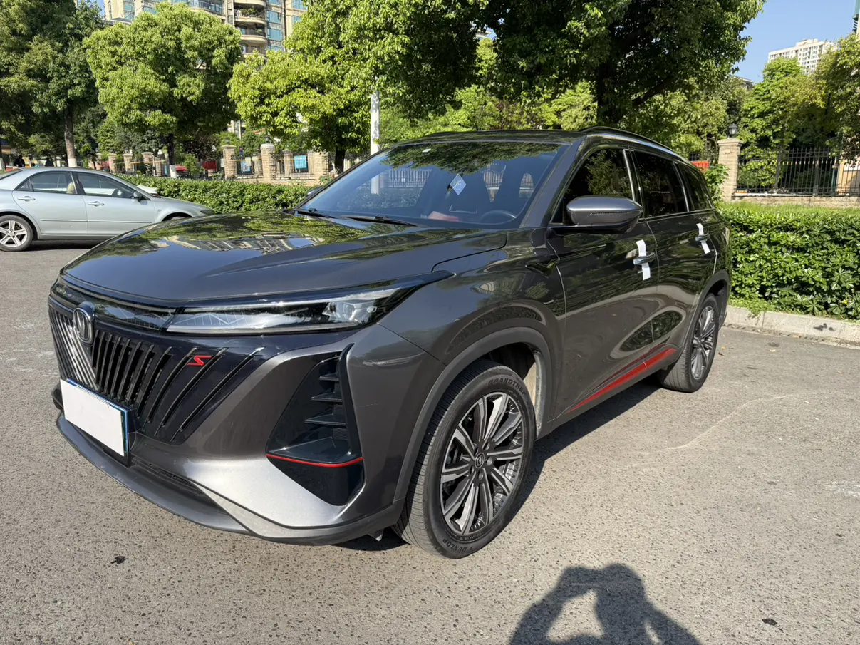Changan CS75 PLUS