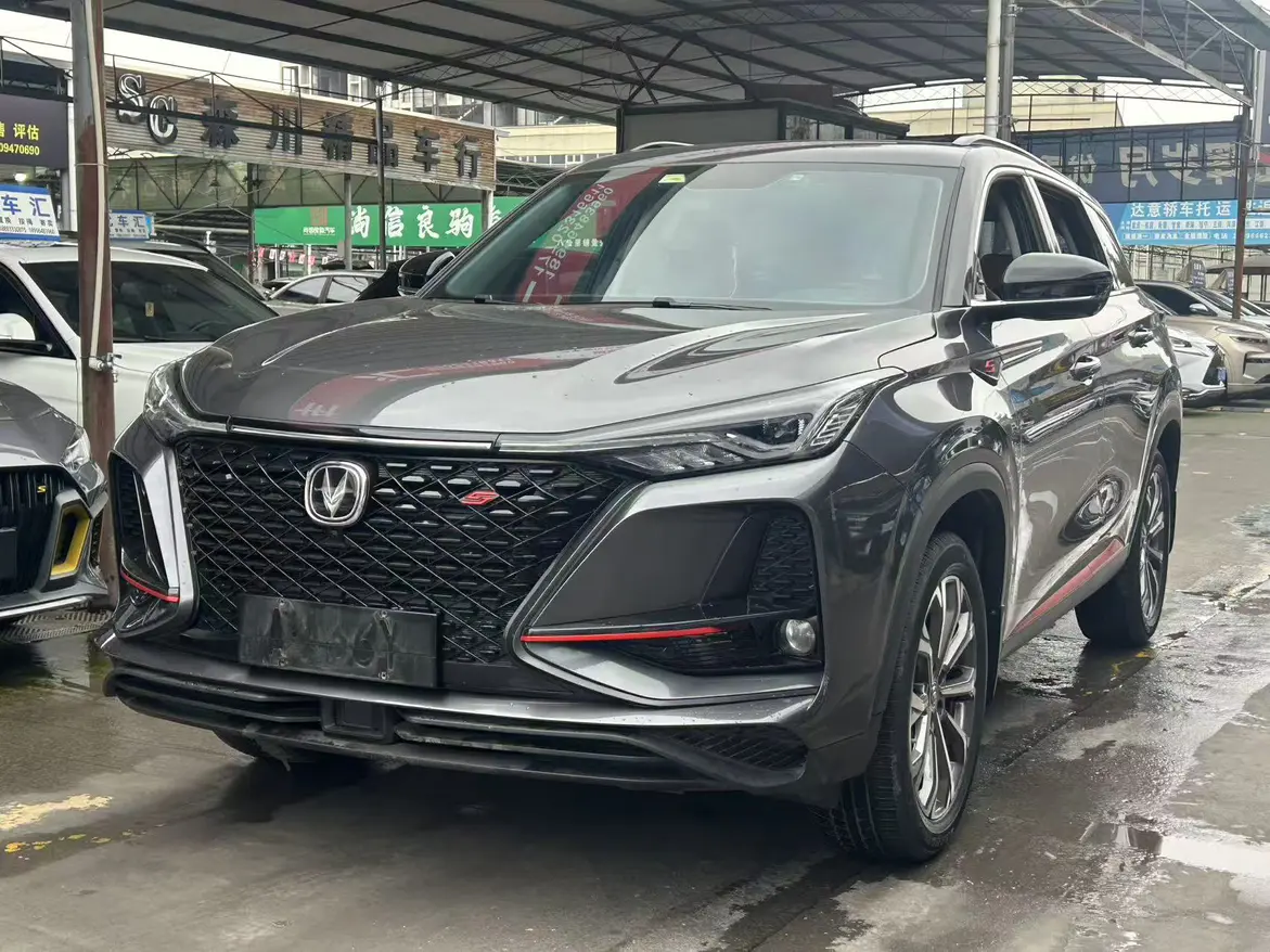 Changan CS75 PLUS