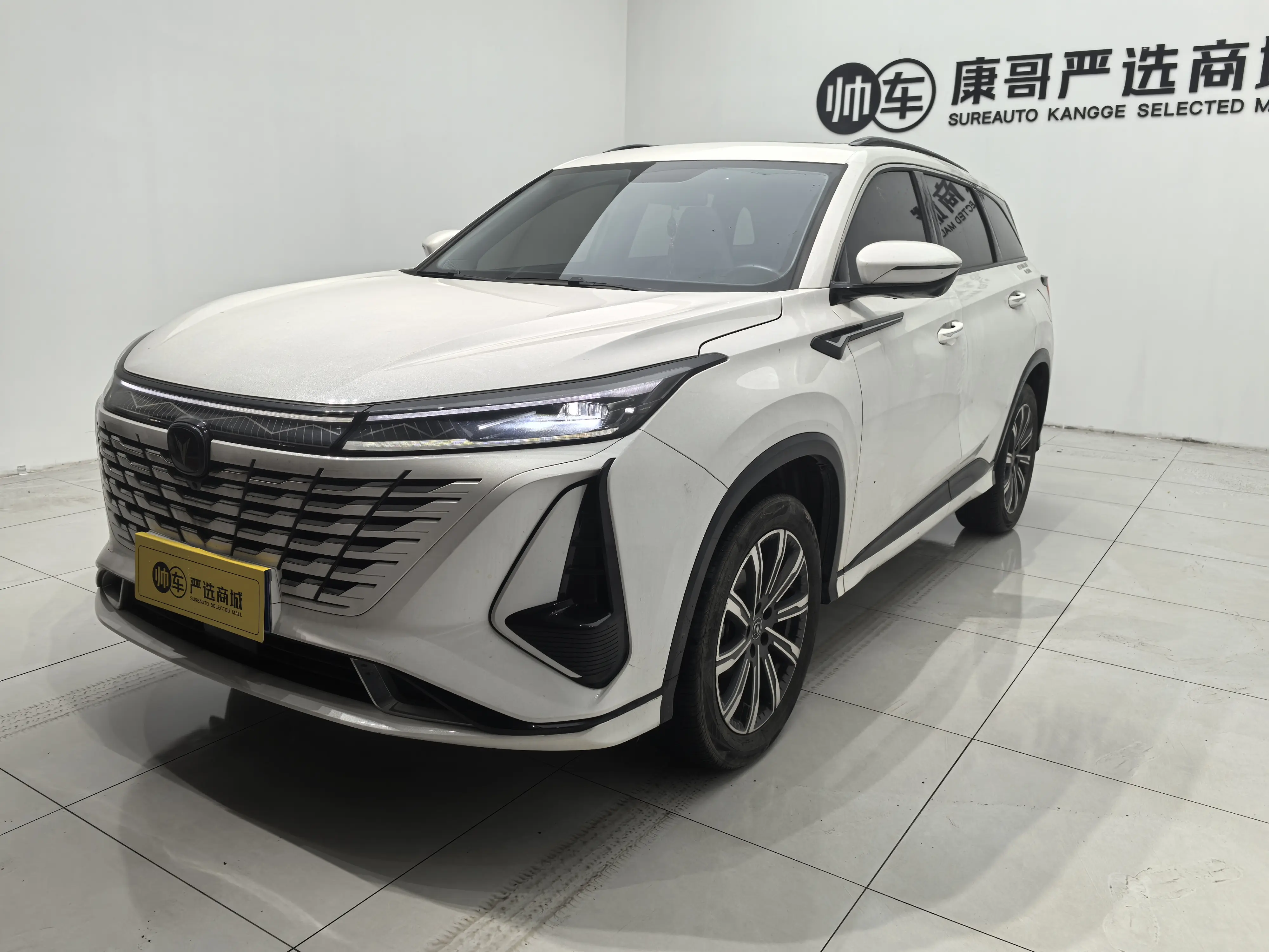 Changan CS75 PLUS